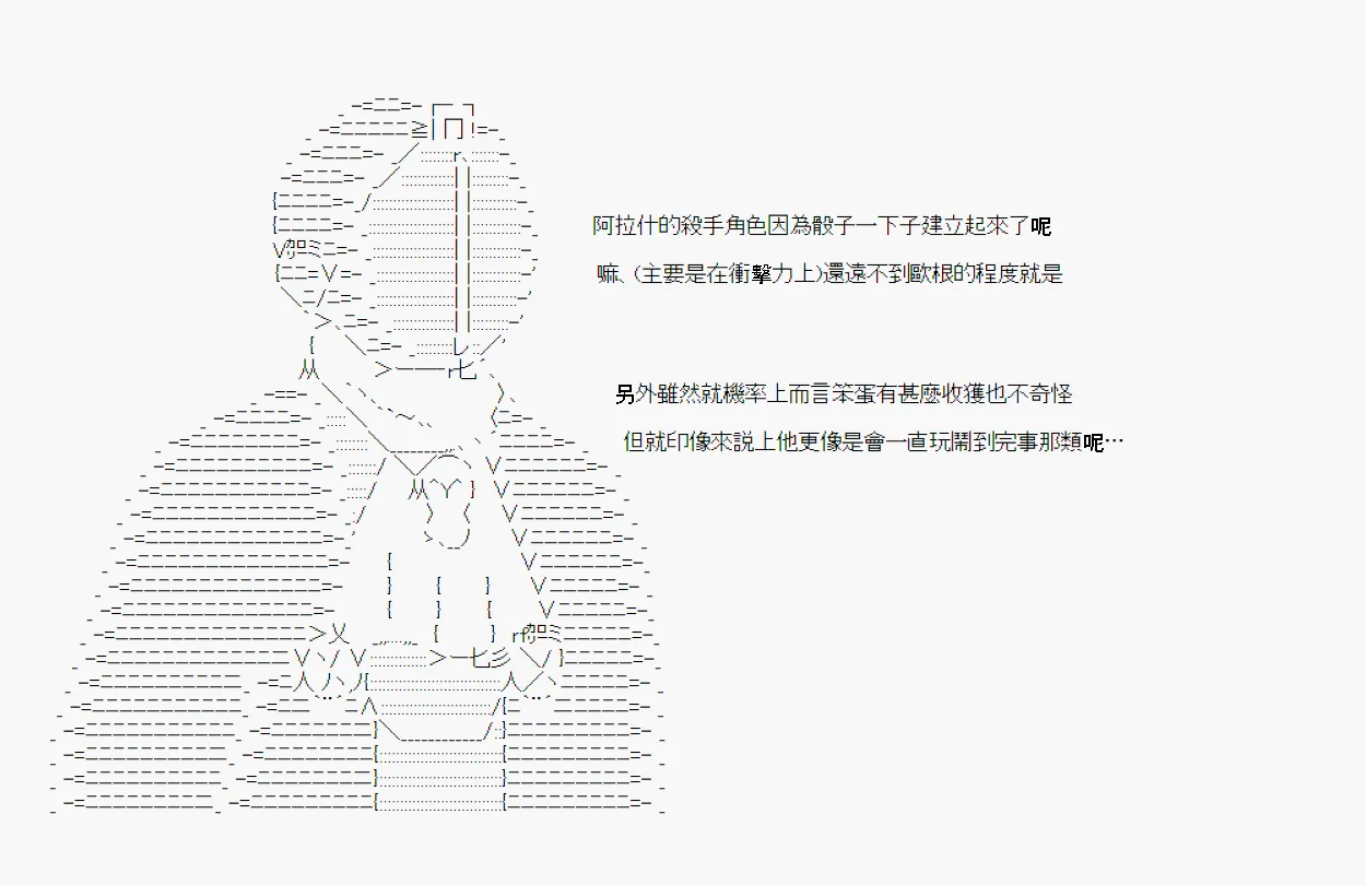情欲之槛 03 第23页