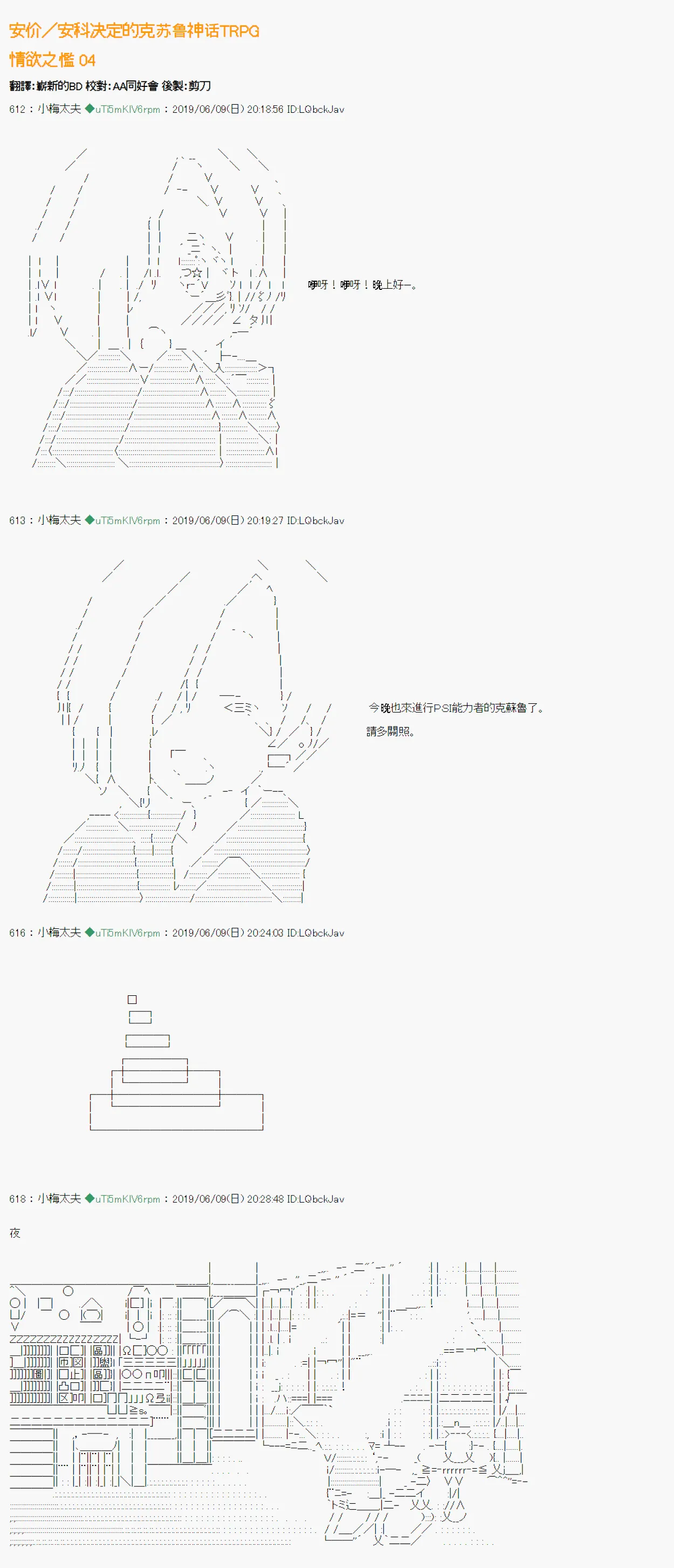 情欲之槛 04 第1页
