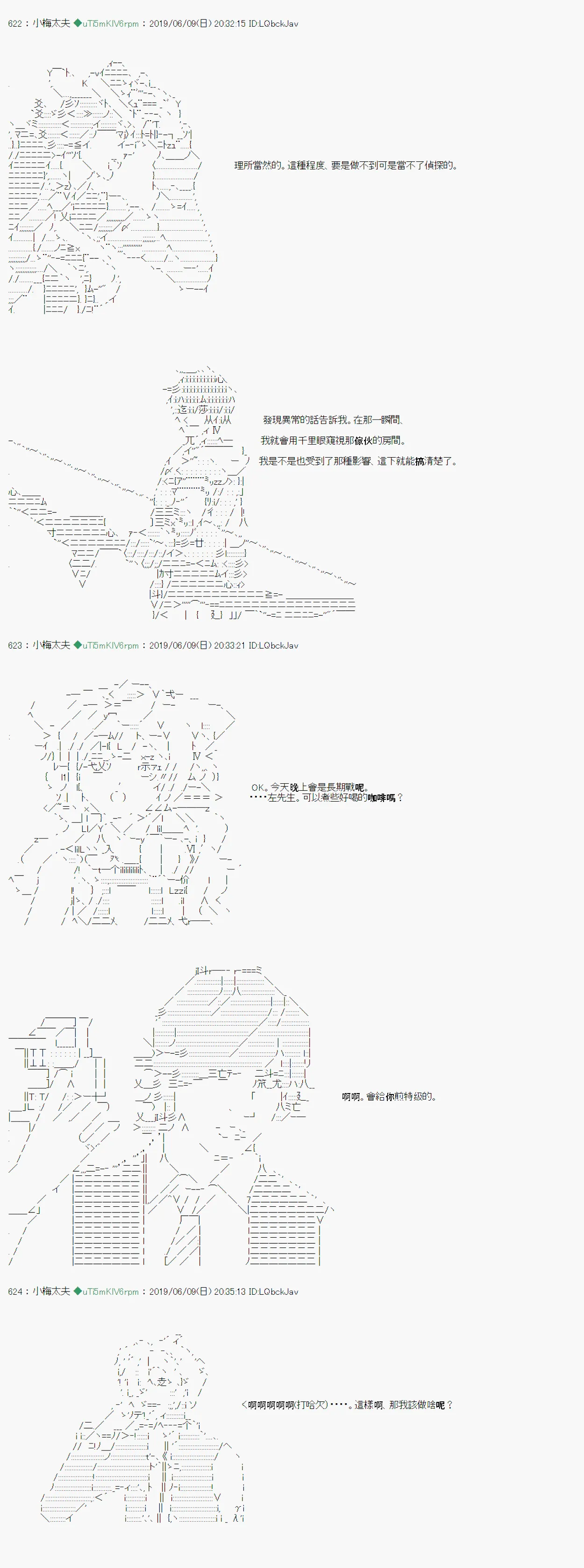 情欲之槛 04 第3页