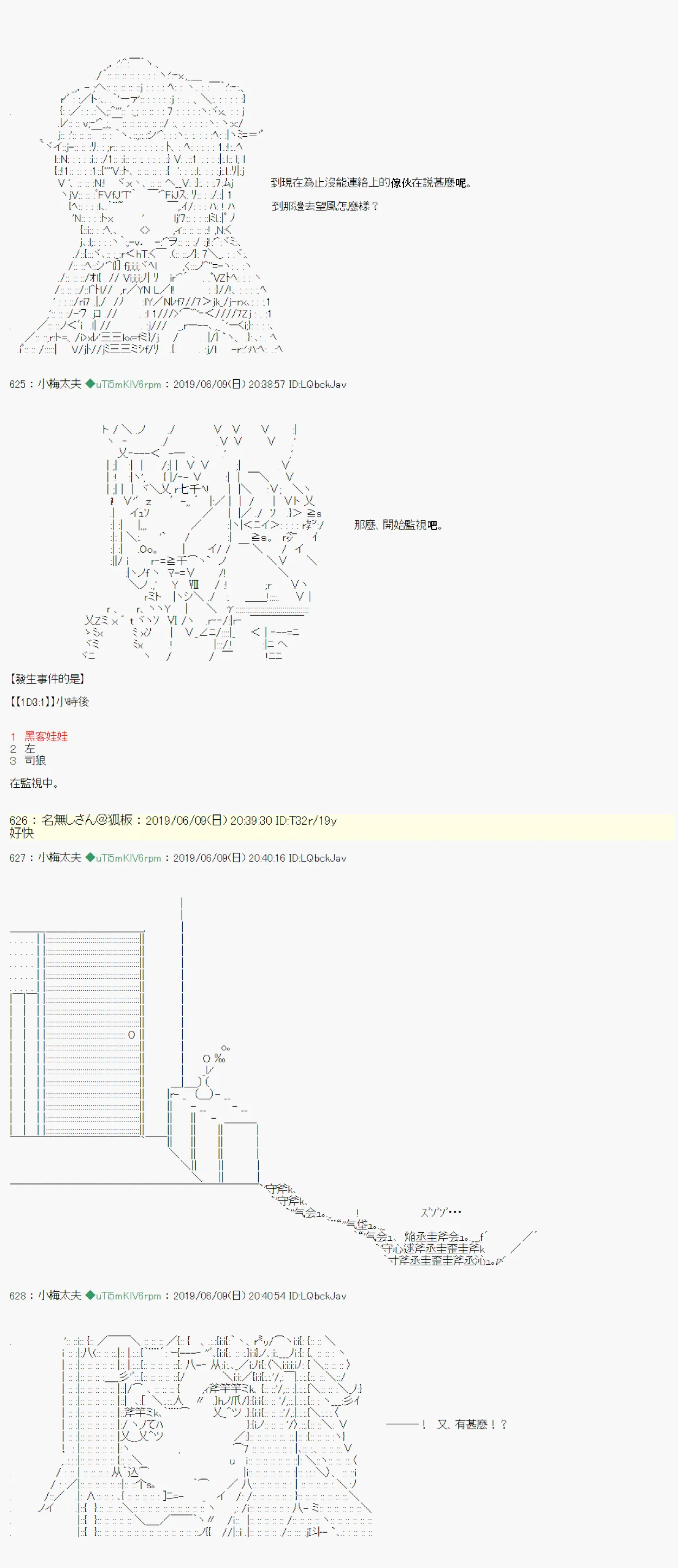 情欲之槛 04 第4页