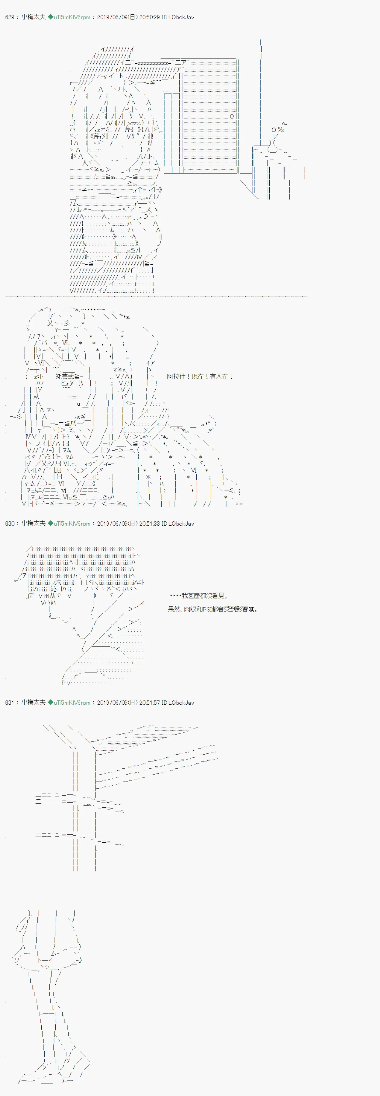 情欲之槛 04 第5页