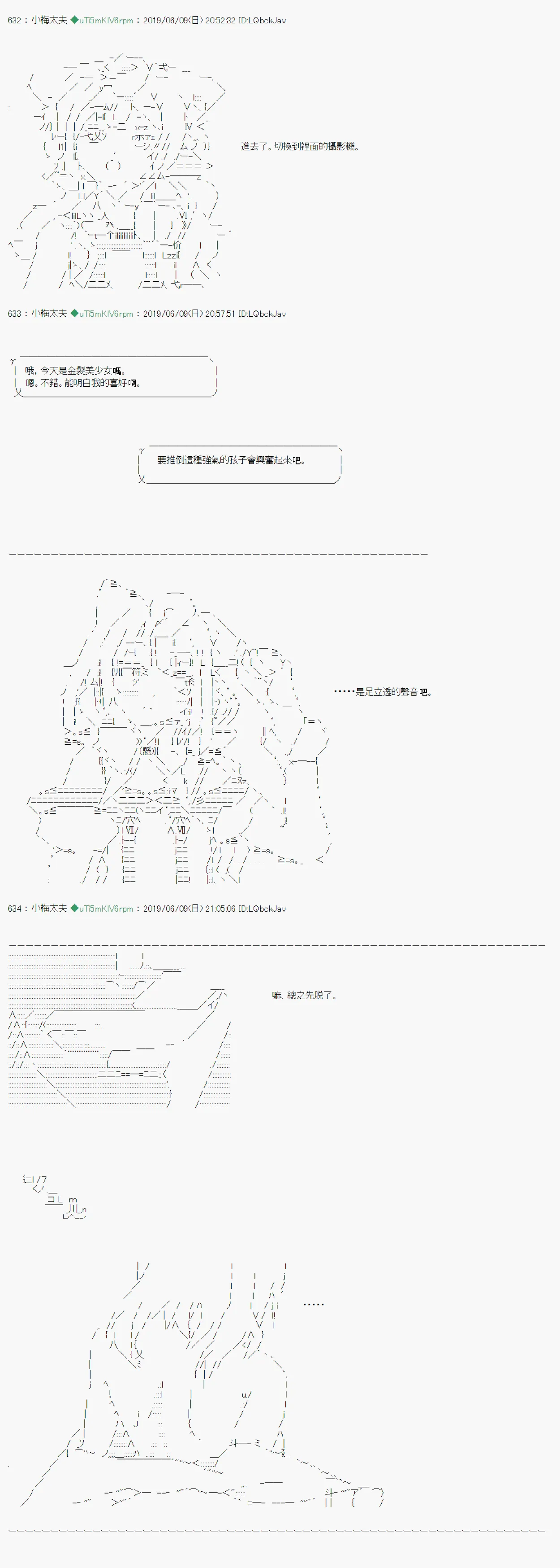 情欲之槛 04 第6页