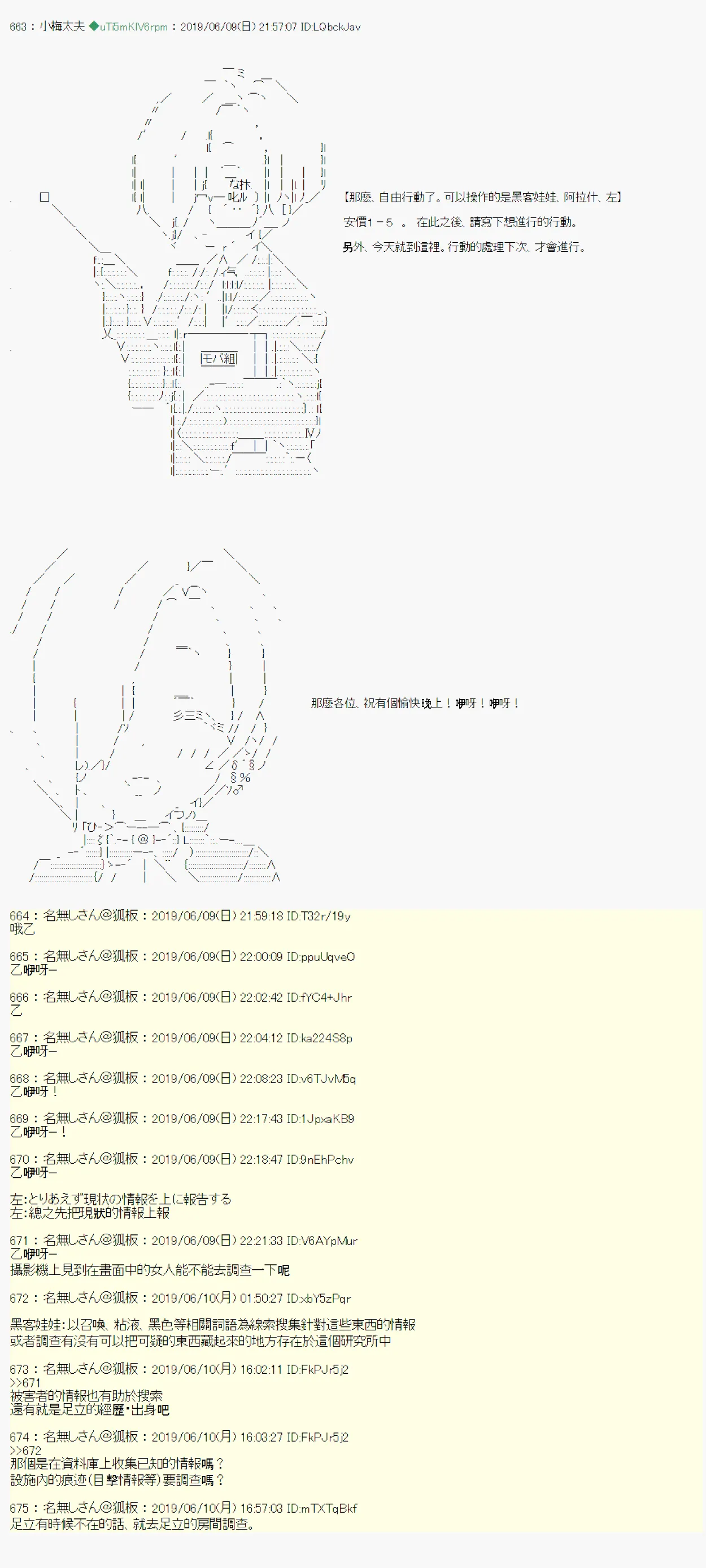 情欲之槛 04 第12页