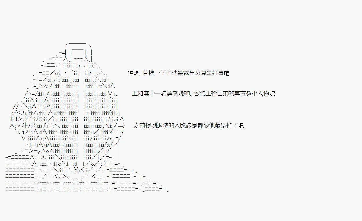 情欲之槛 04 第13页