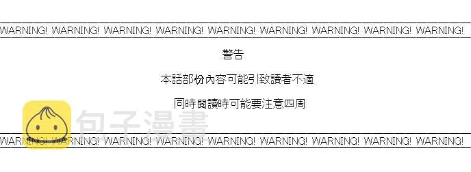 情欲之槛 05 第1页