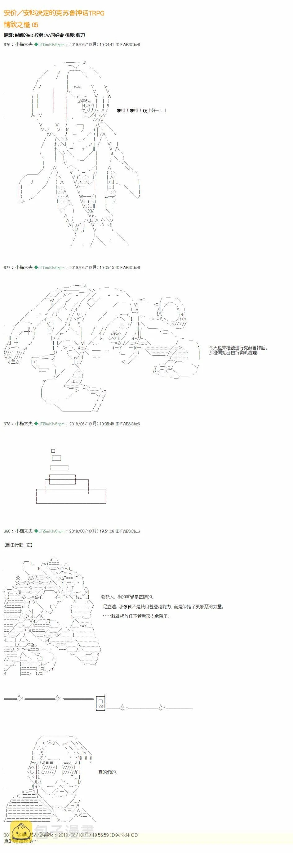 情欲之槛 05 第2页