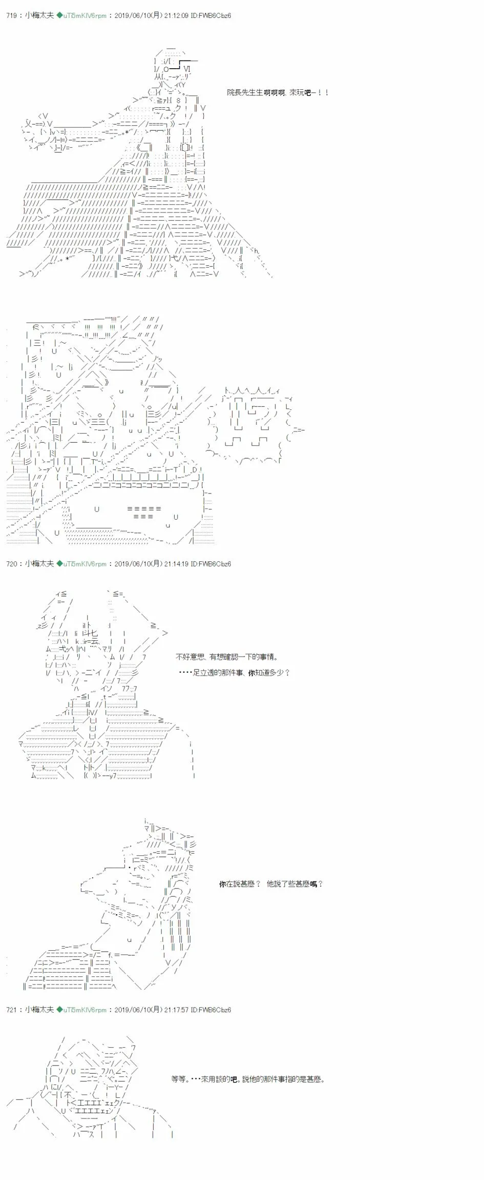 情欲之槛 05 第9页