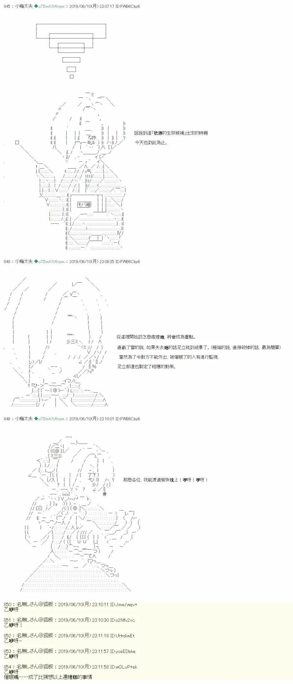 情欲之槛 05 第27页