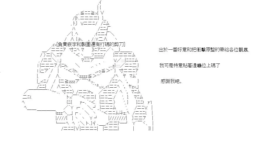 情欲之槛 05 第30页