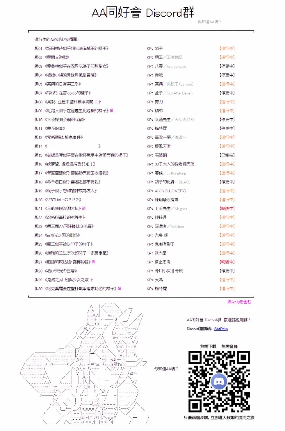 情欲之槛 05 第31页