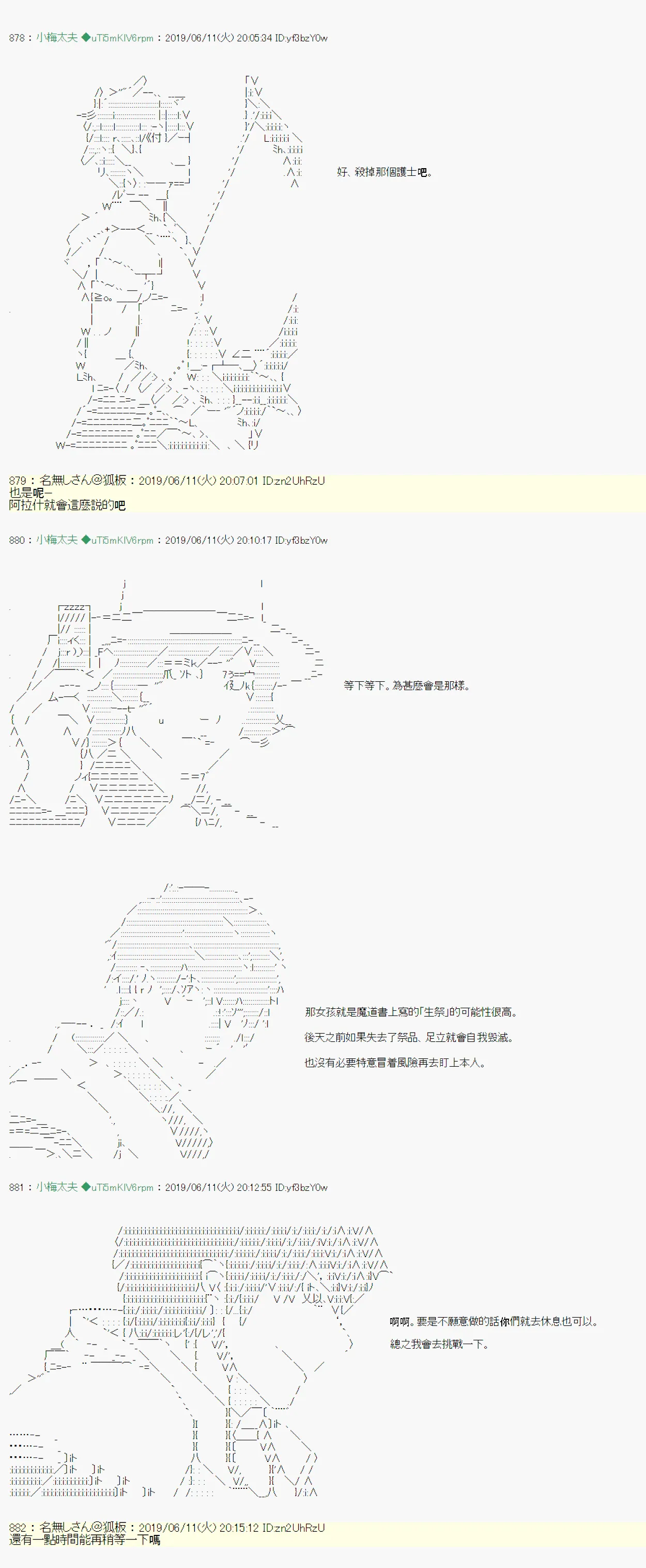 情欲之槛 06 第2页