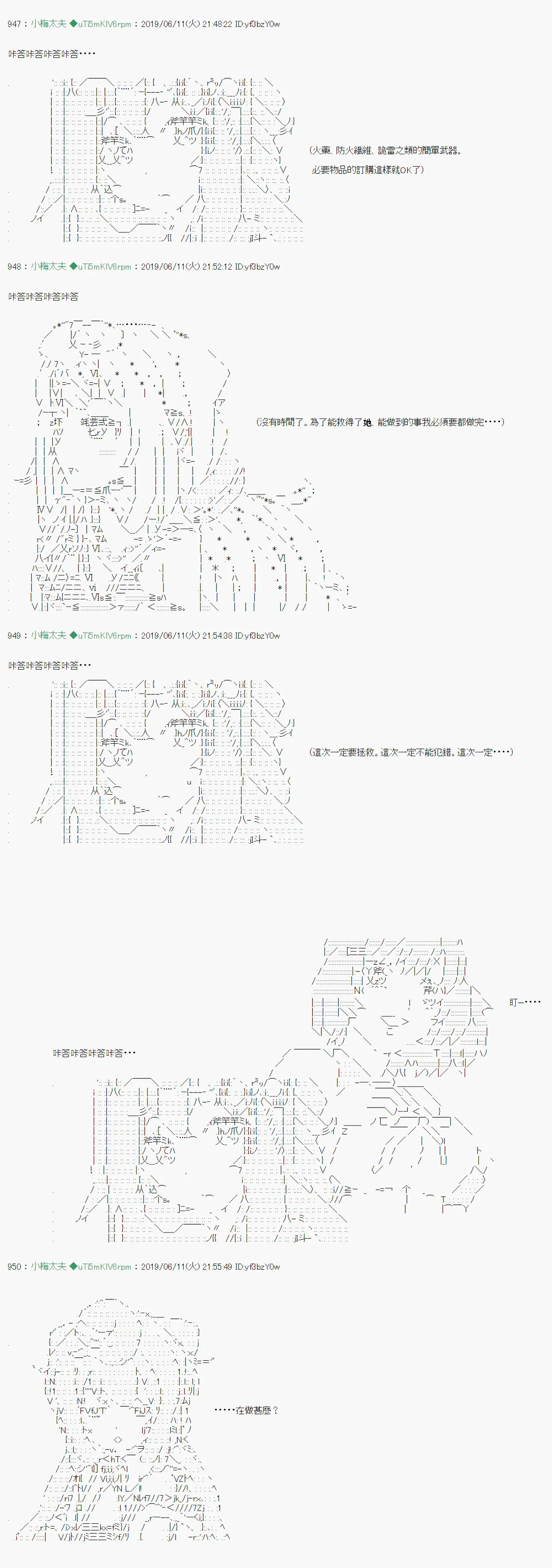 情欲之槛 06 第13页