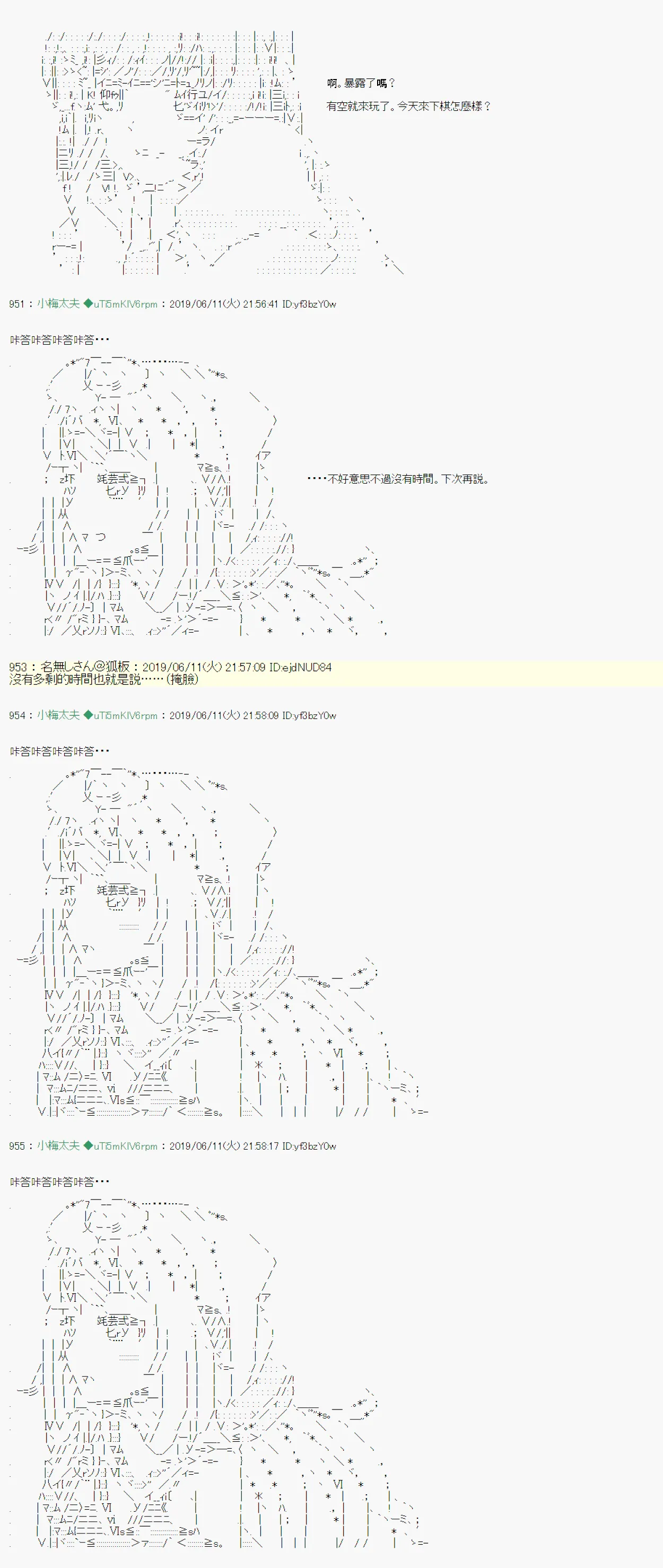 情欲之槛 06 第14页