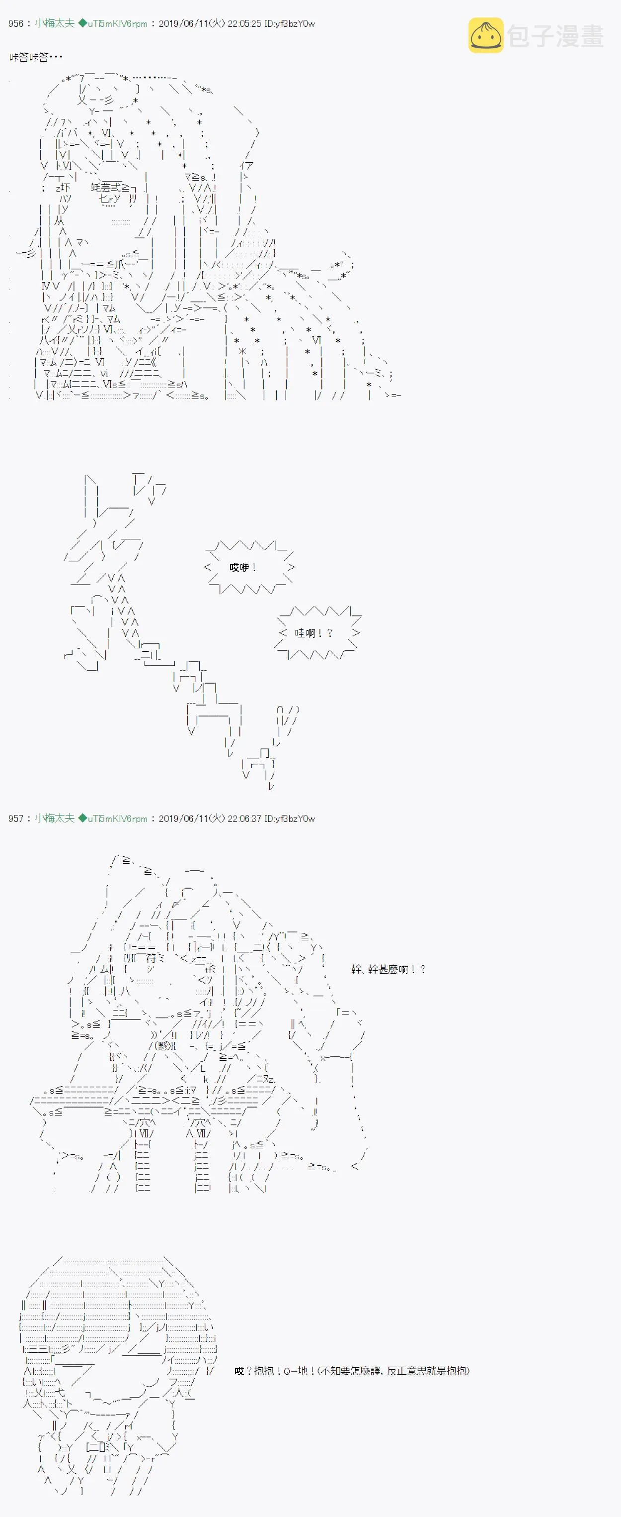 情欲之槛 06 第15页
