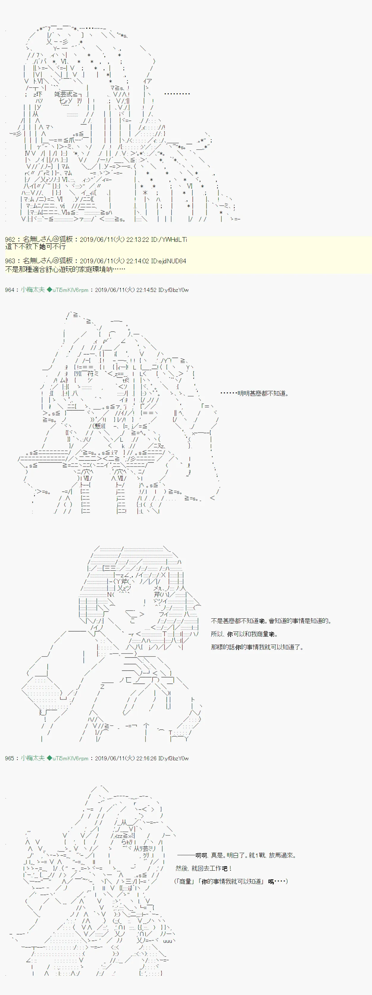 情欲之槛 06 第17页