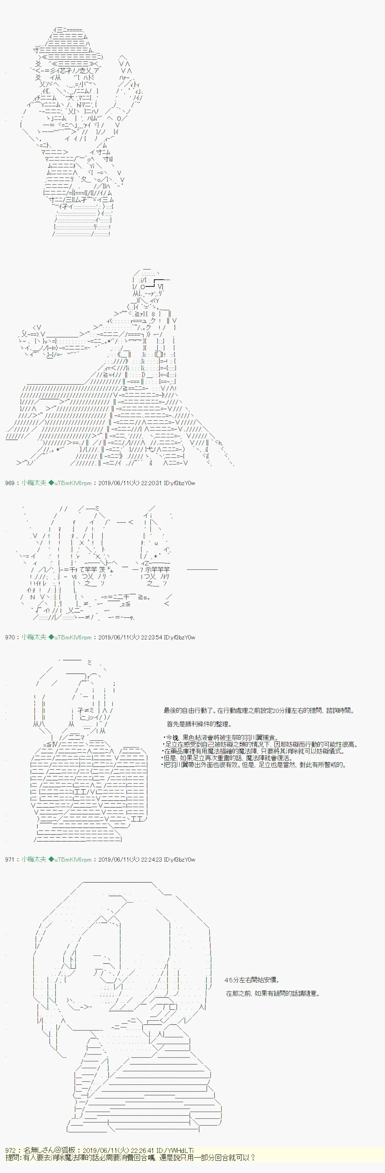 情欲之槛 06 第19页