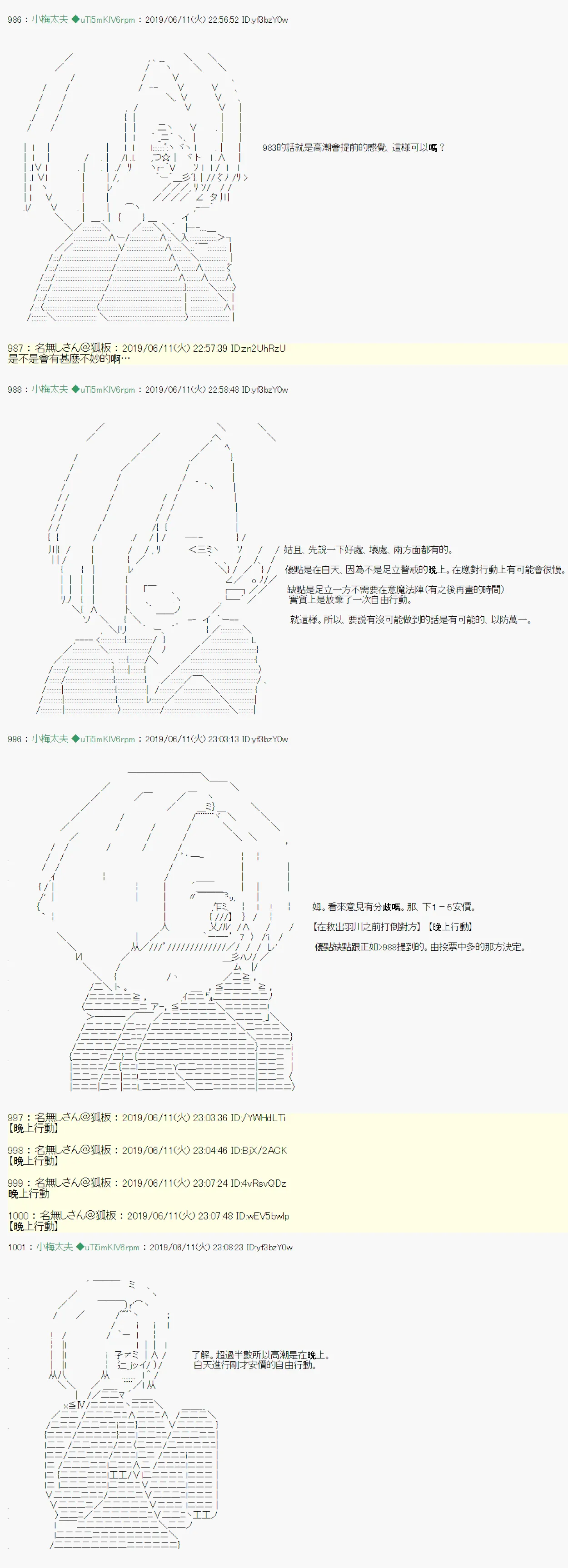 情欲之槛 06 第21页