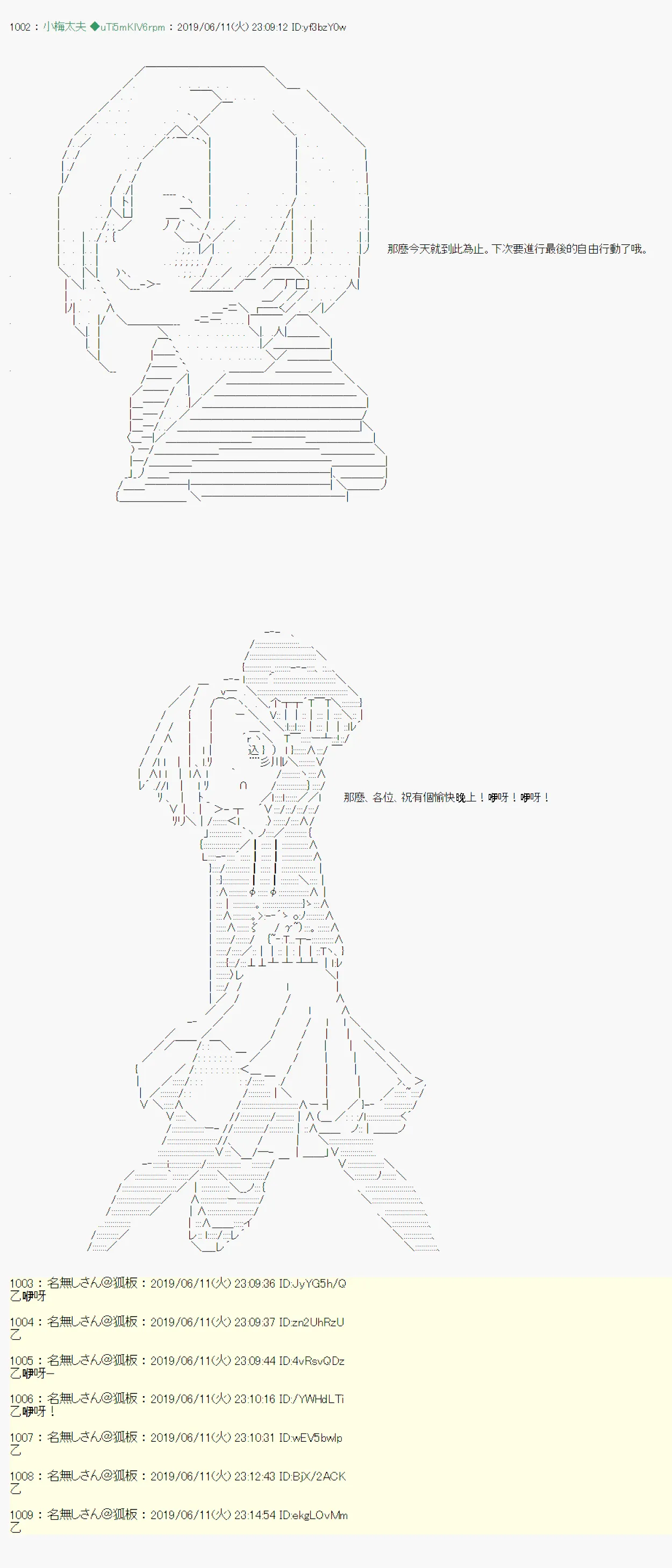 情欲之槛 06 第22页