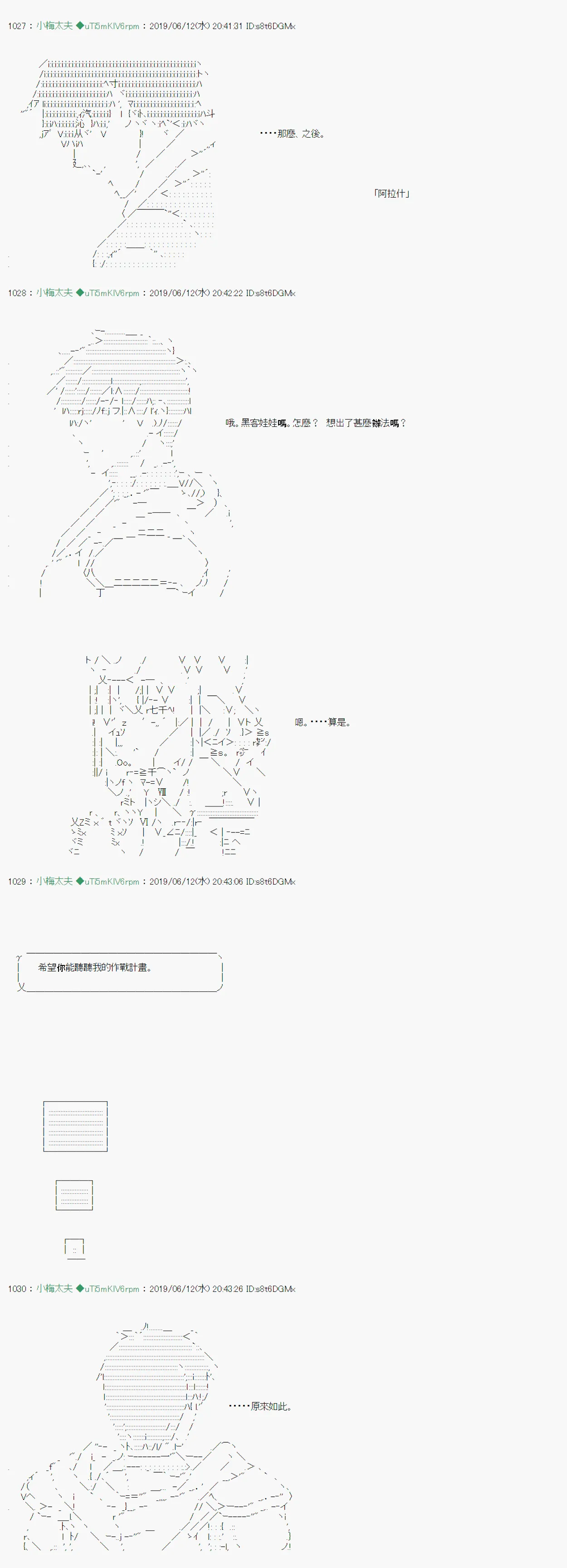 情欲之槛 07 第2页