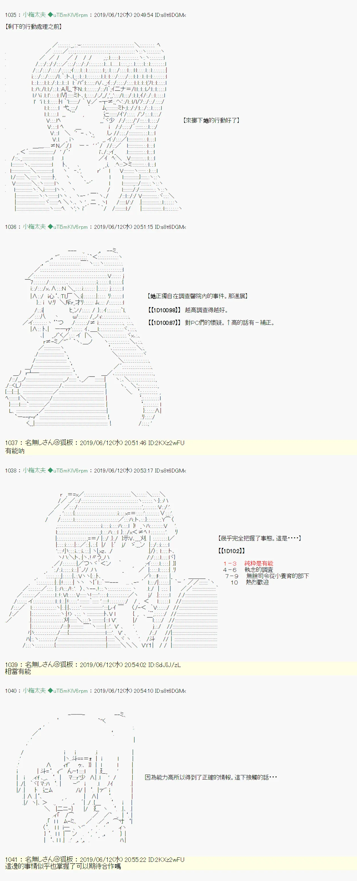 情欲之槛 07 第4页