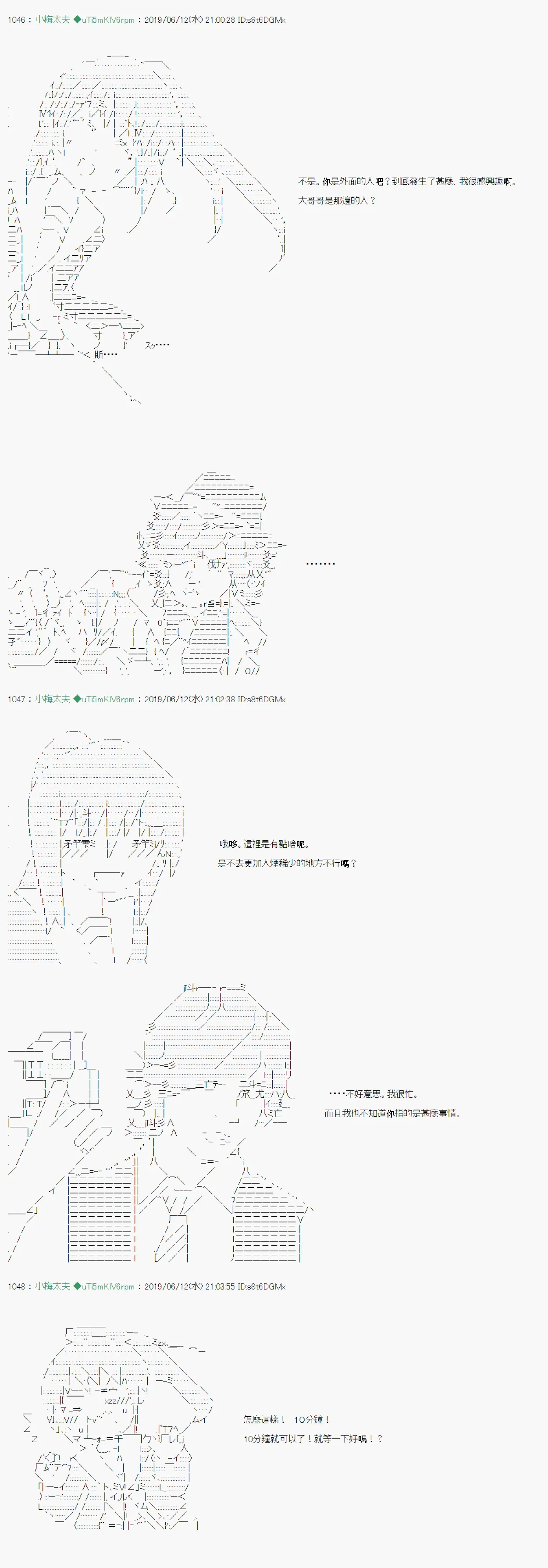 情欲之槛 07 第6页