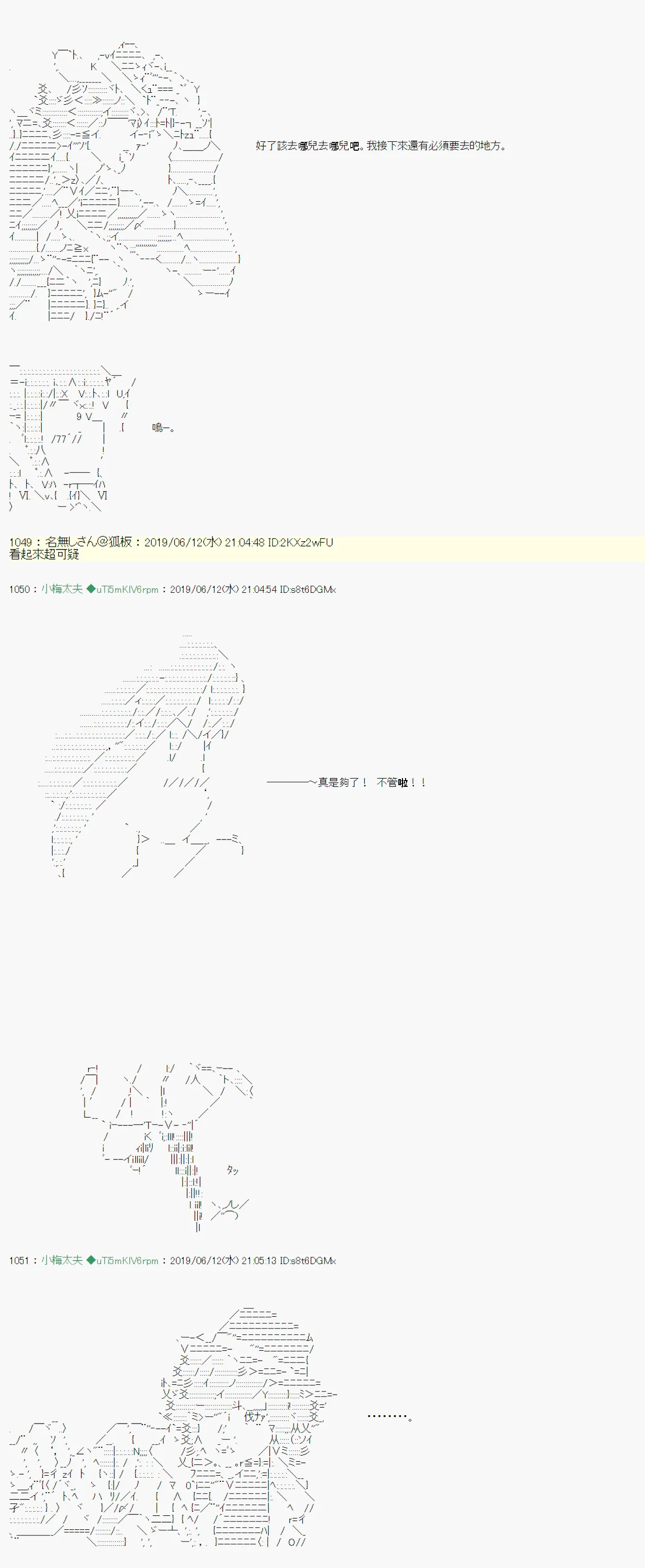 情欲之槛 07 第7页