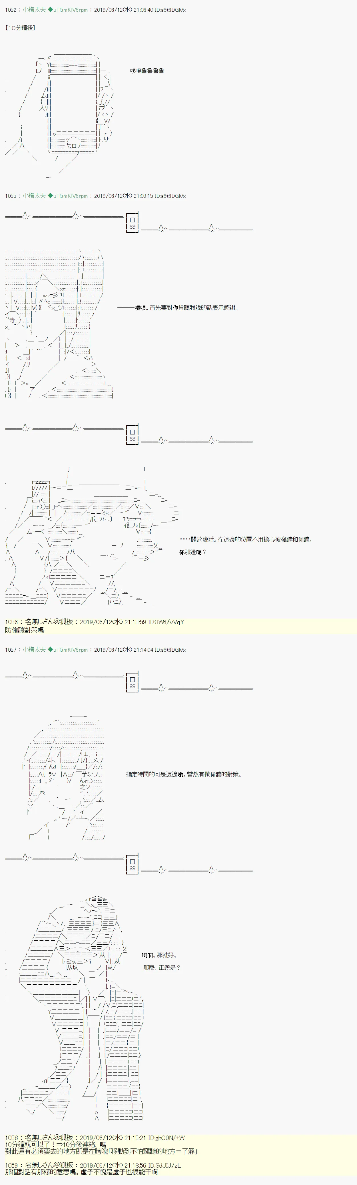 情欲之槛 07 第8页