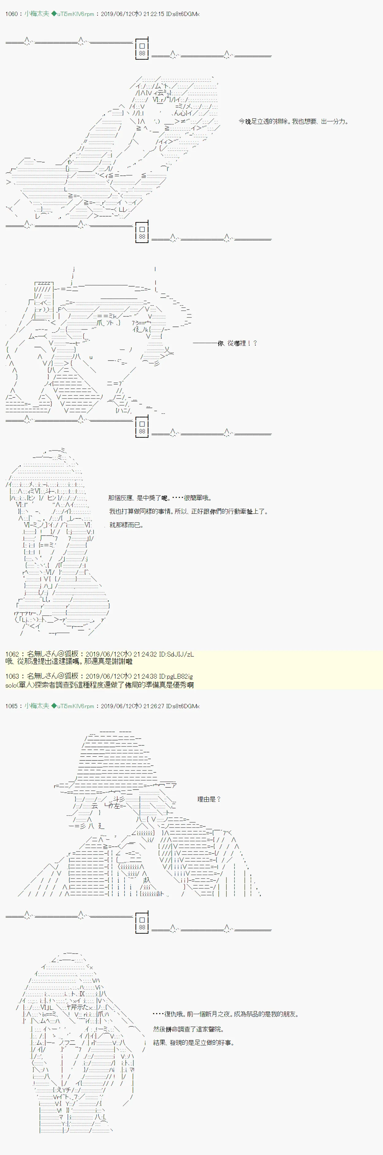 情欲之槛 07 第9页