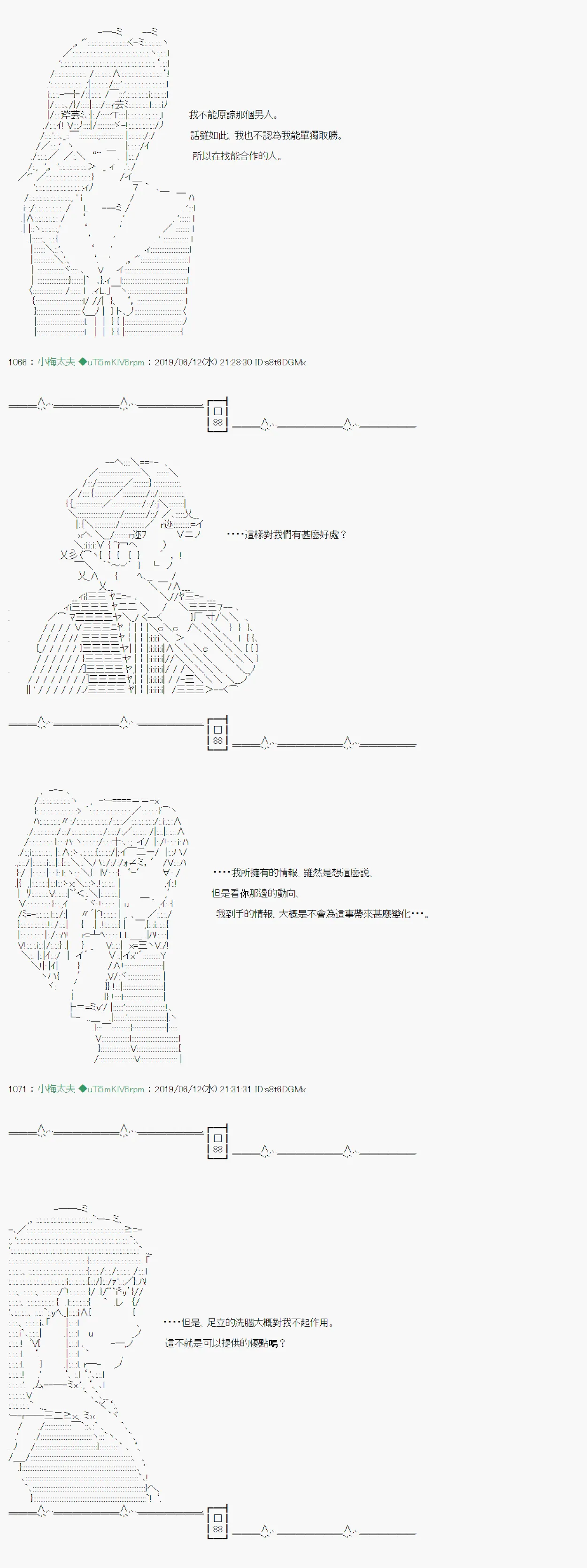 情欲之槛 07 第10页
