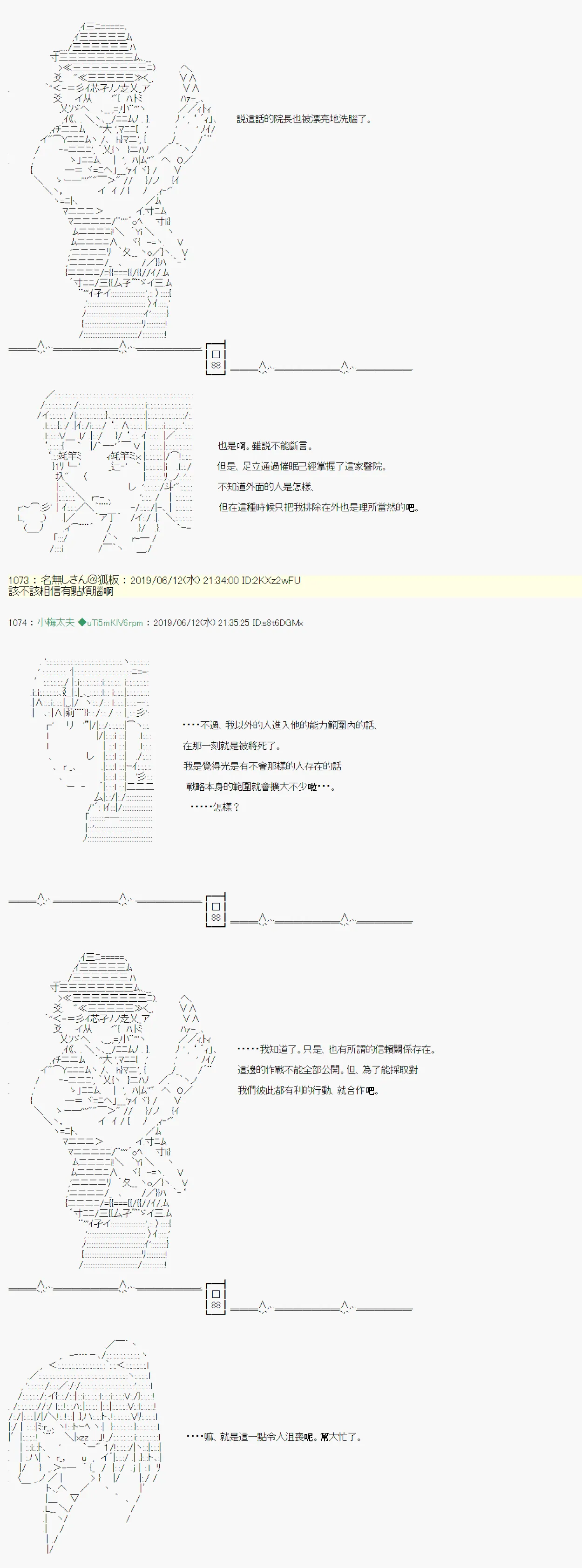 情欲之槛 07 第11页