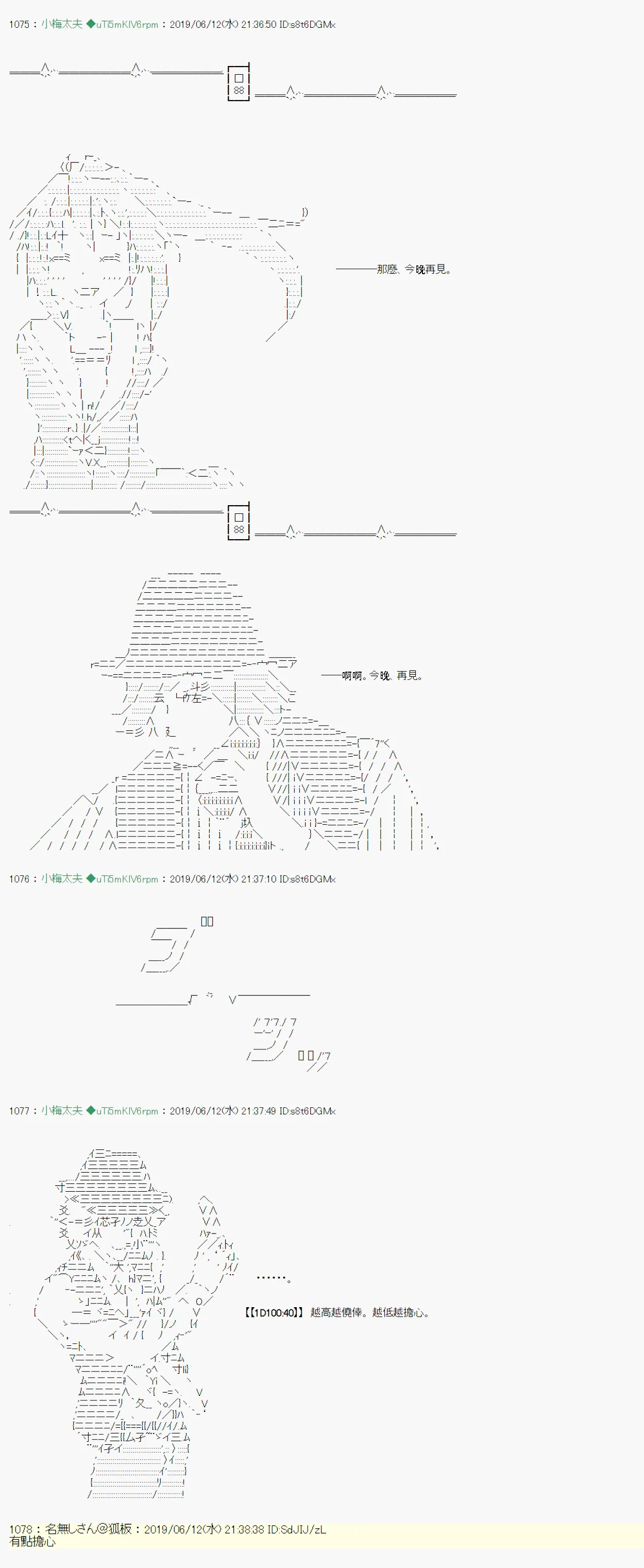 情欲之槛 07 第12页