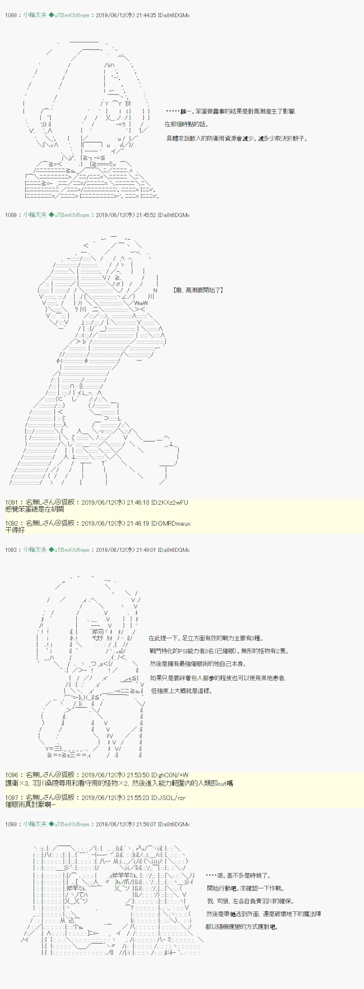 情欲之槛 07 第14页