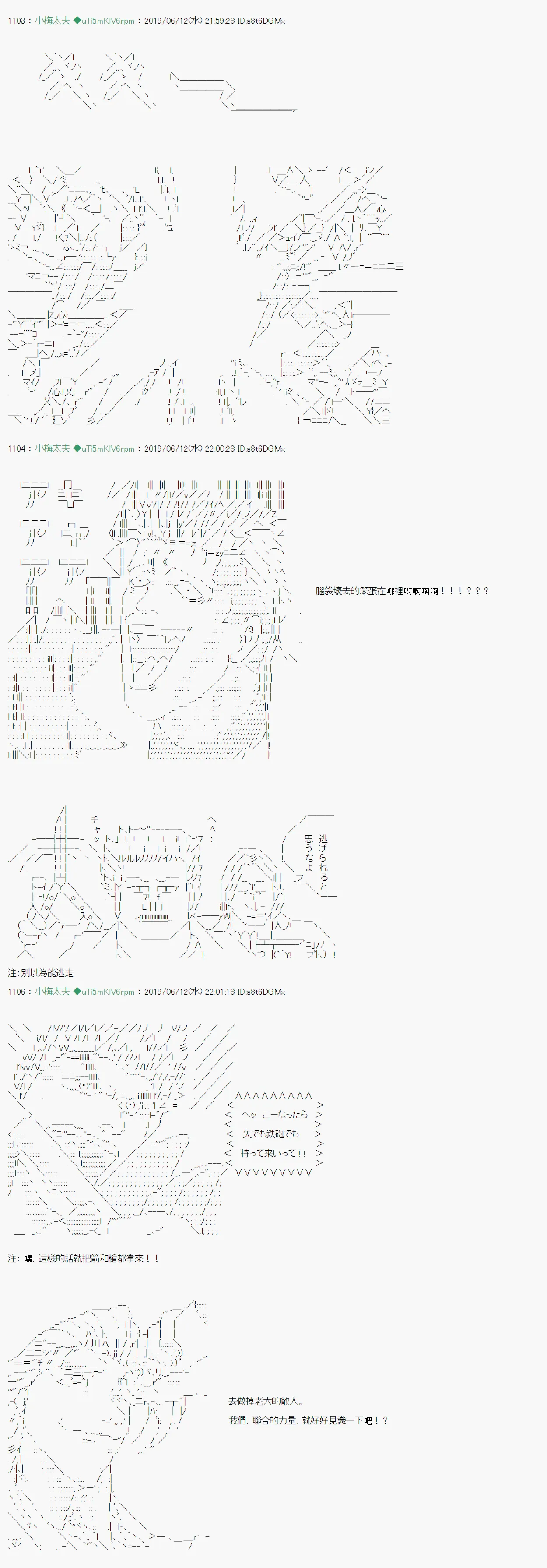 情欲之槛 07 第16页