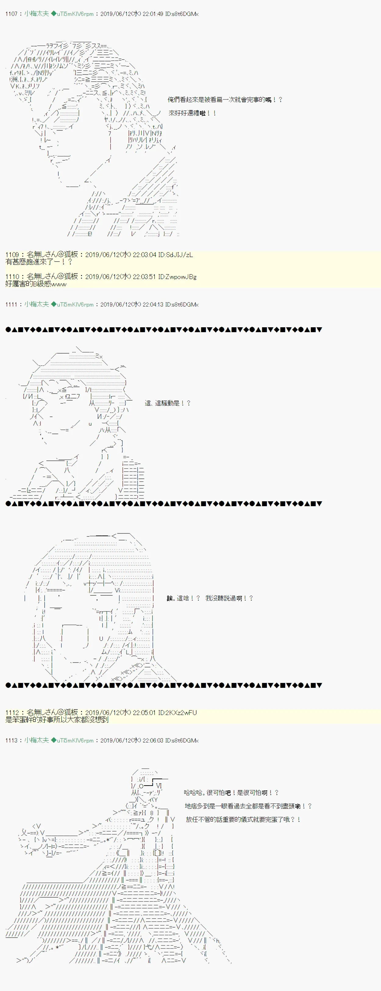 情欲之槛 07 第17页