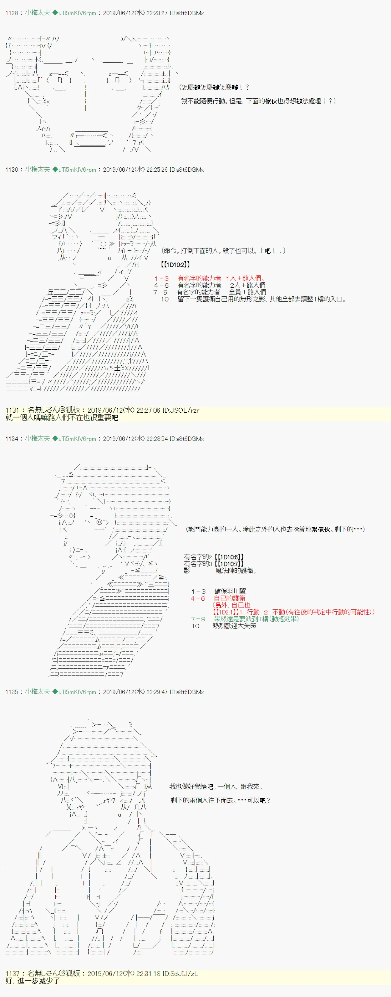 情欲之槛 07 第21页