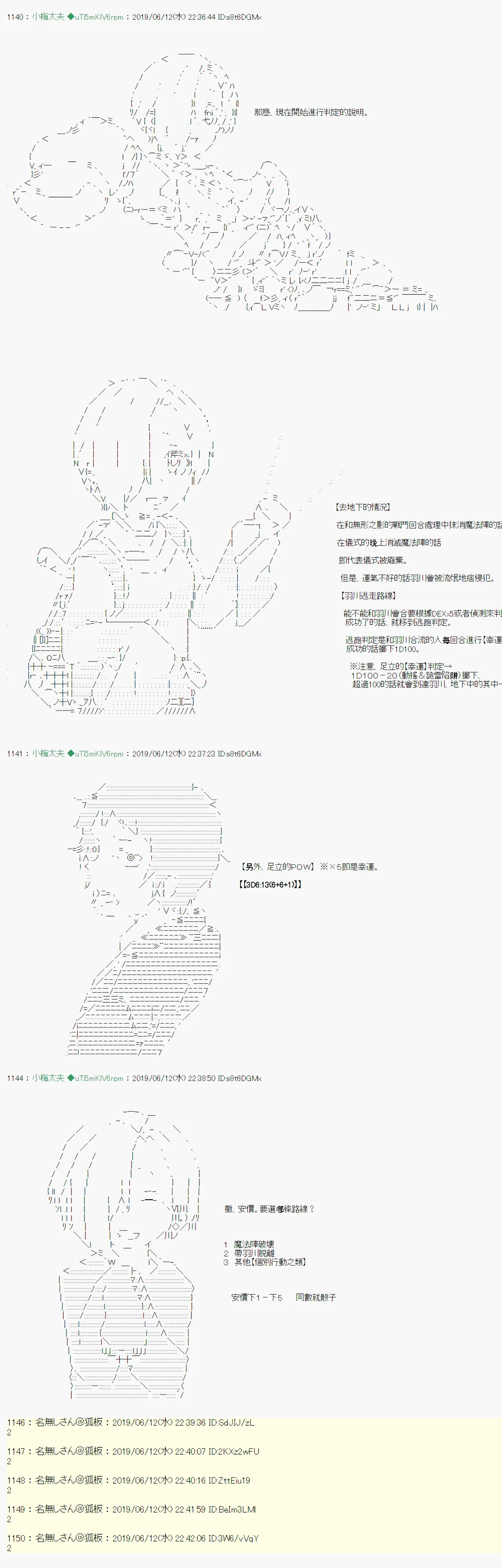 情欲之槛 07 第22页