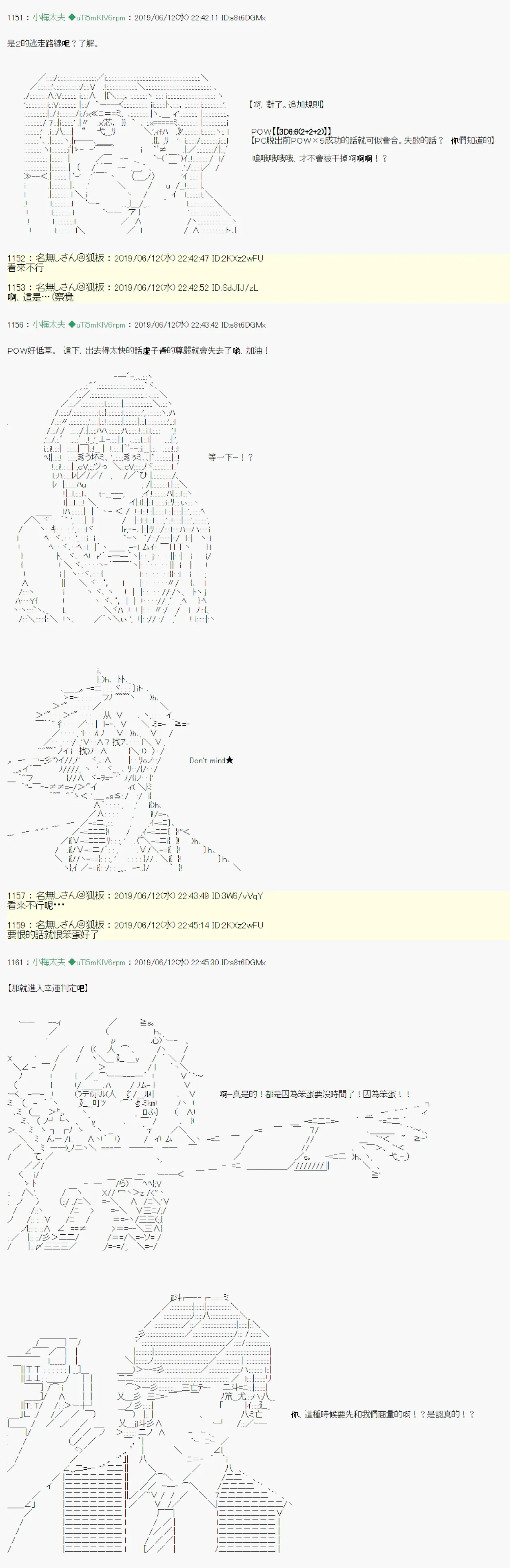 情欲之槛 07 第23页
