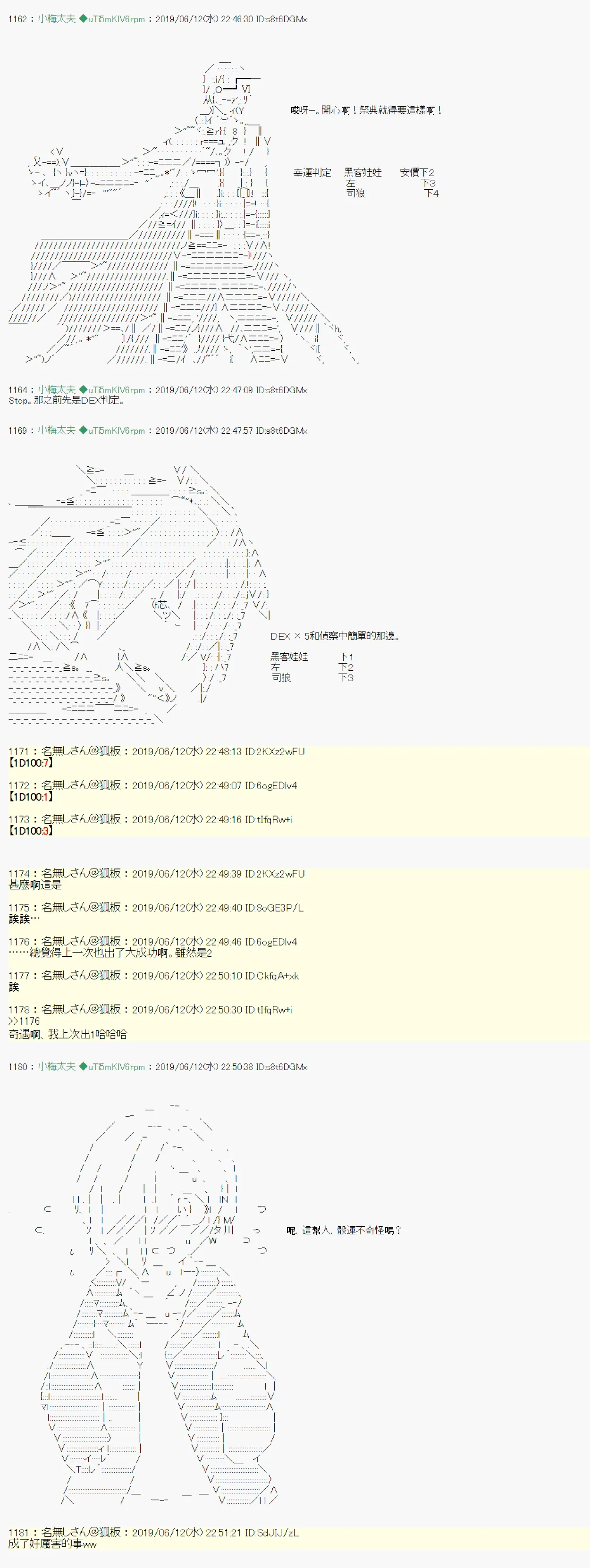 情欲之槛 07 第24页