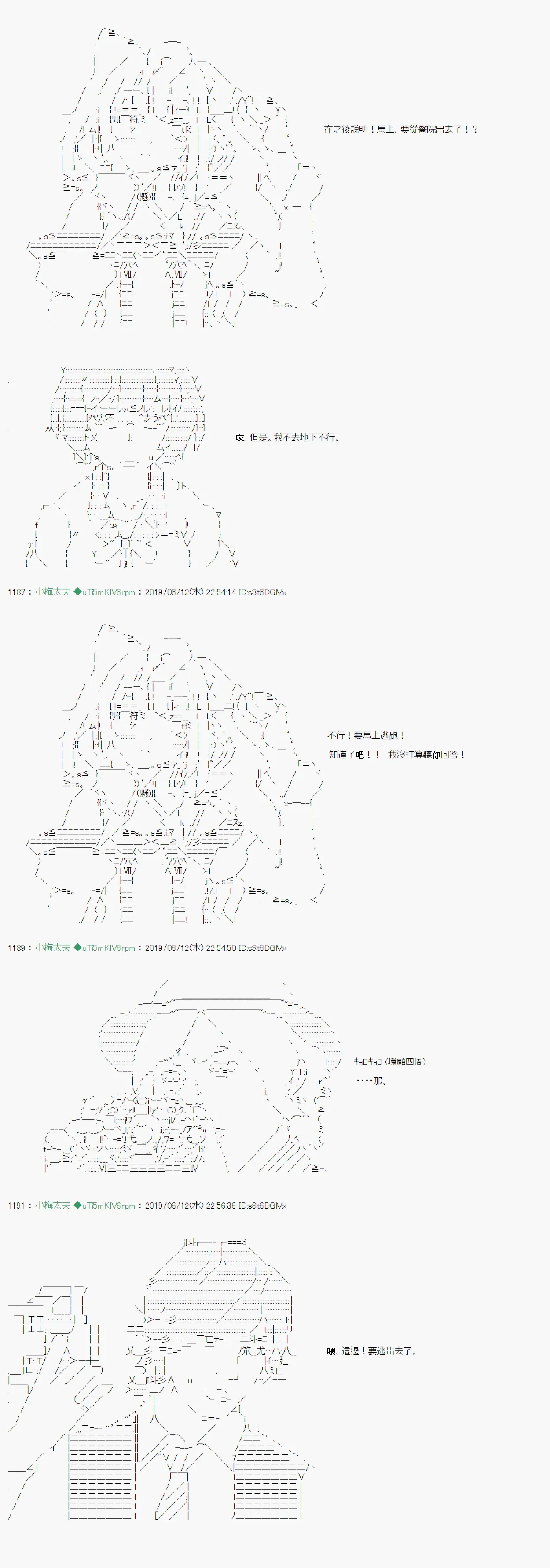 情欲之槛 07 第26页