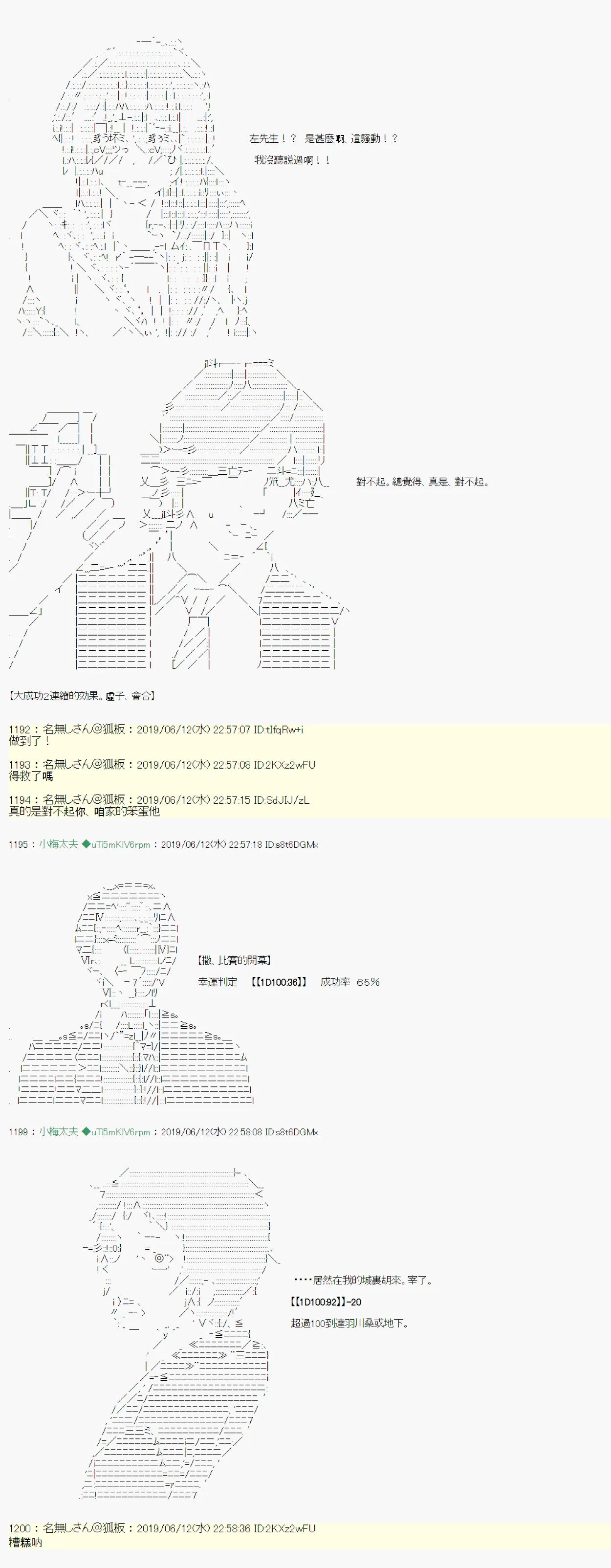 情欲之槛 07 第27页