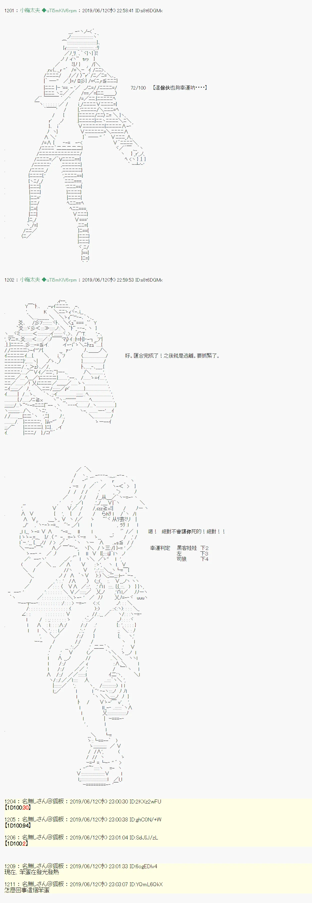 情欲之槛 07 第28页
