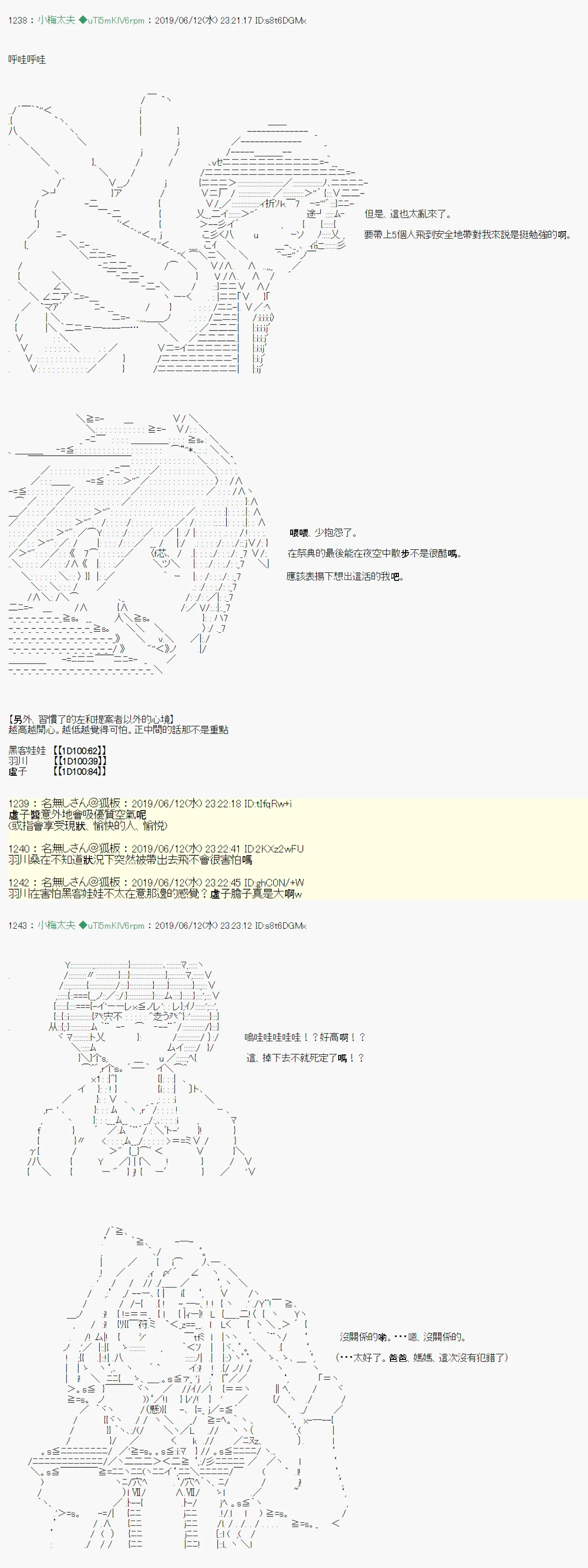 情欲之槛 07 第33页