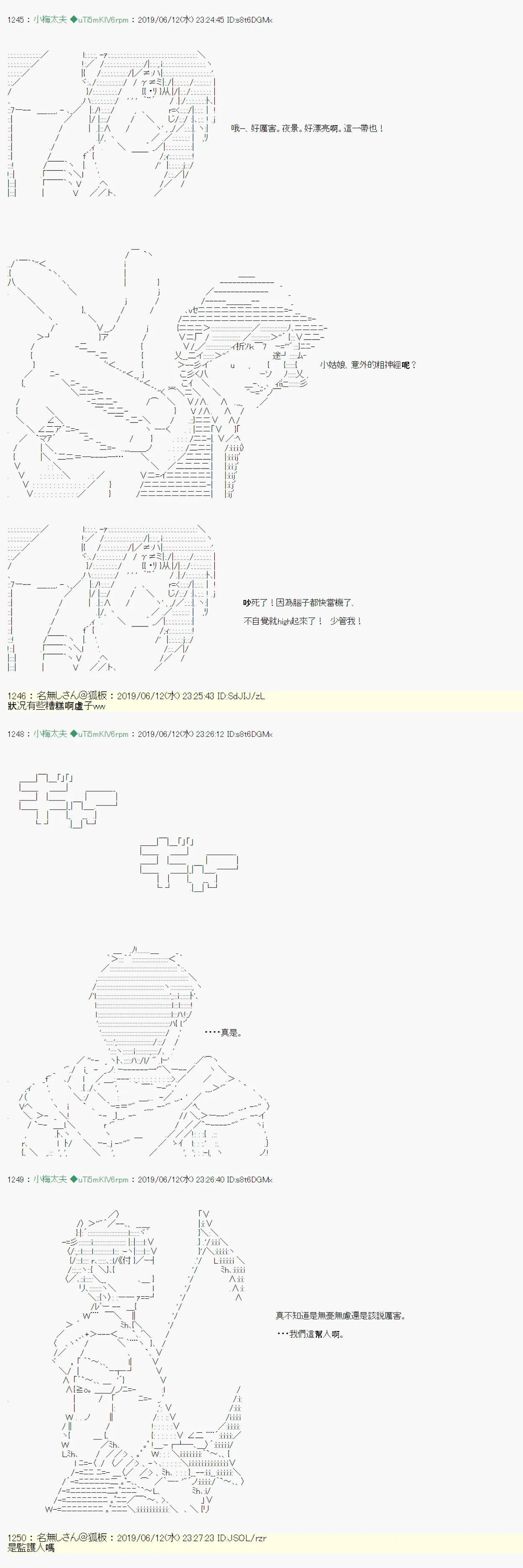 情欲之槛 07 第34页