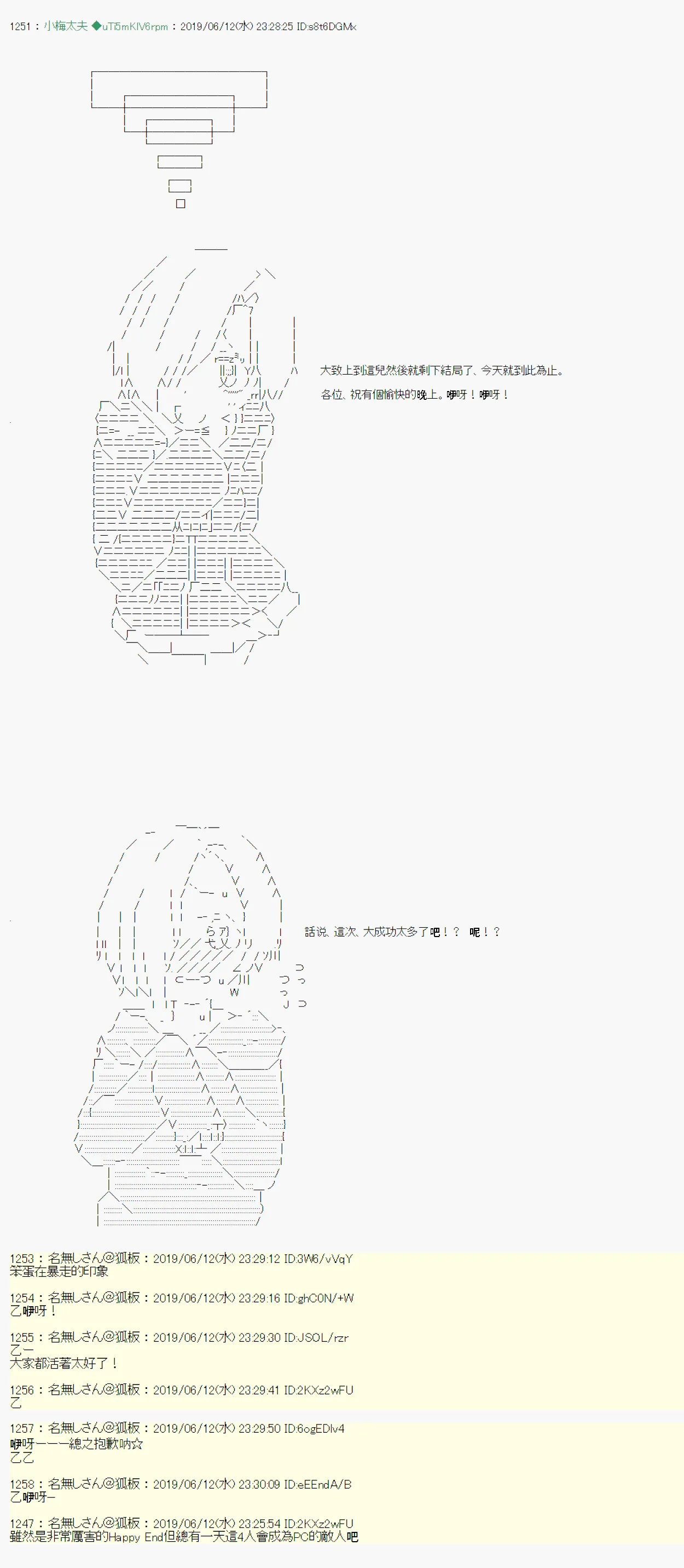 情欲之槛 07 第35页