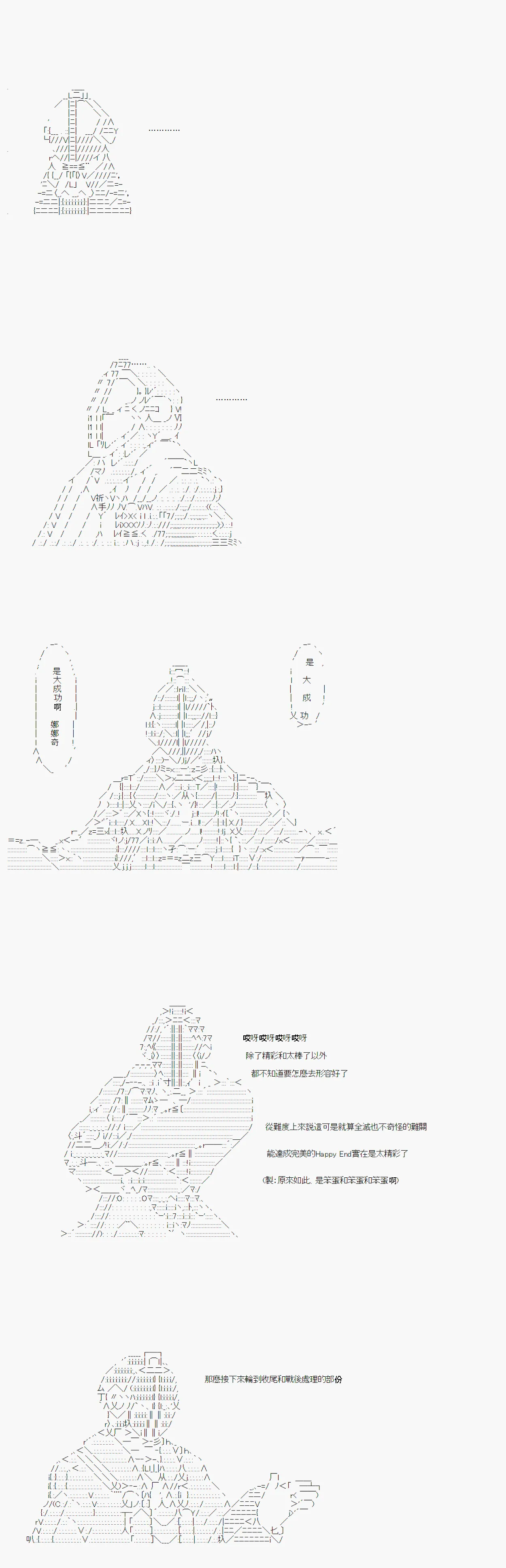 情欲之槛 07 第37页