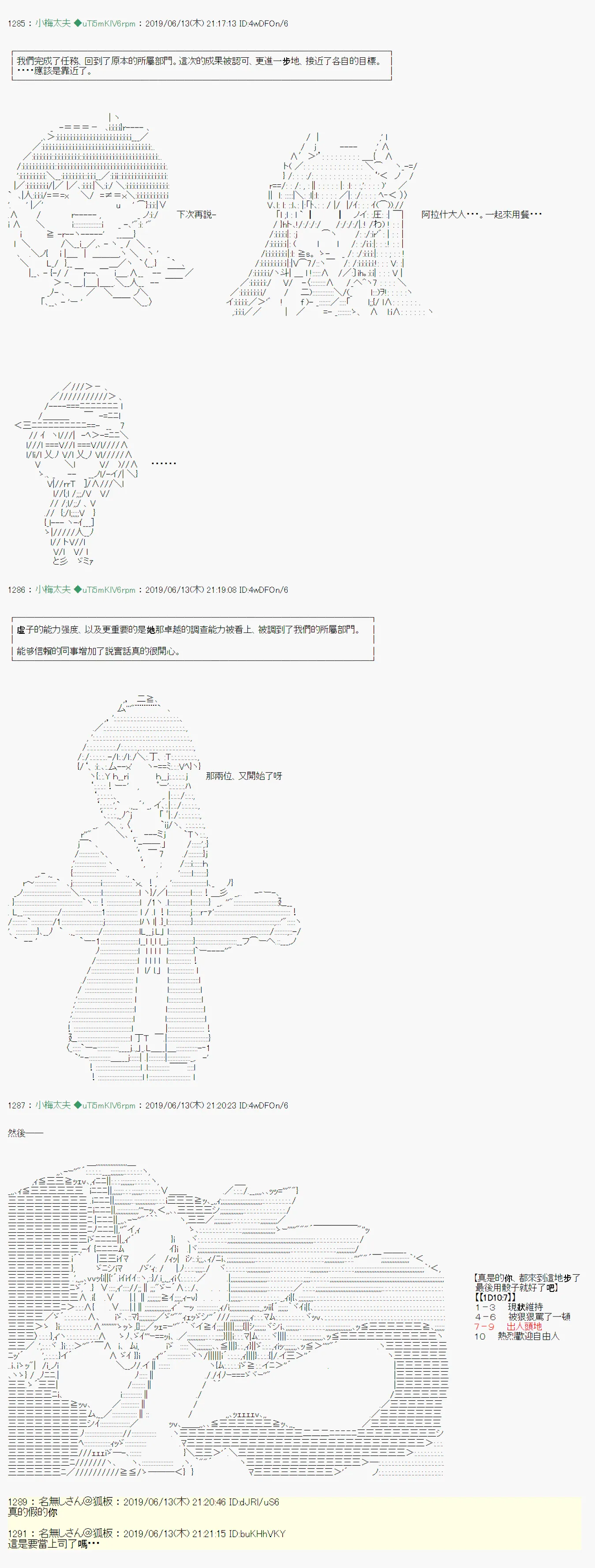 情欲之槛 08 第2页