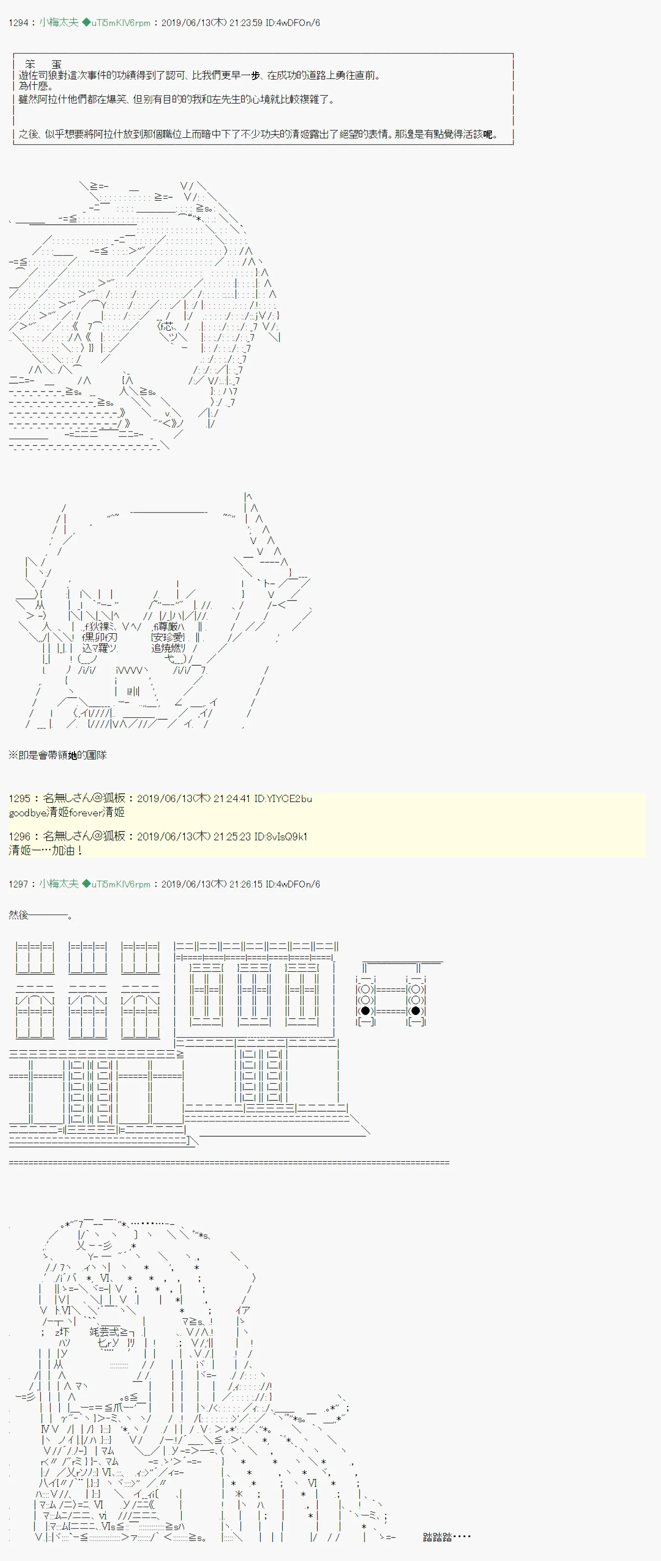 情欲之槛 08 第3页