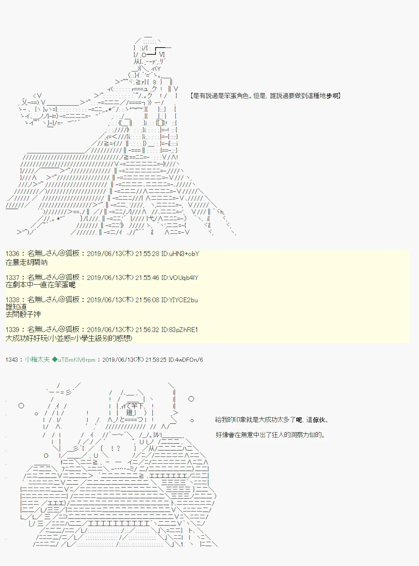 情欲之槛 08 第9页