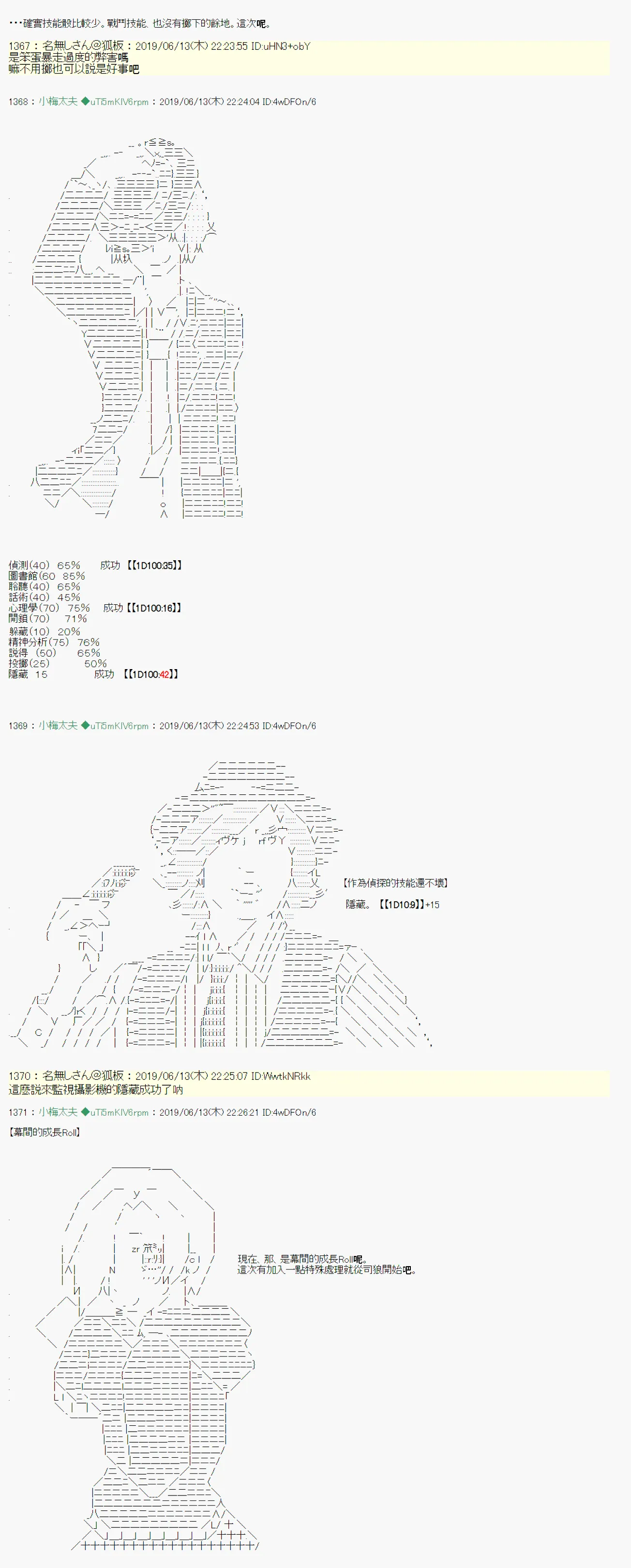 情欲之槛 战后处理 第5页