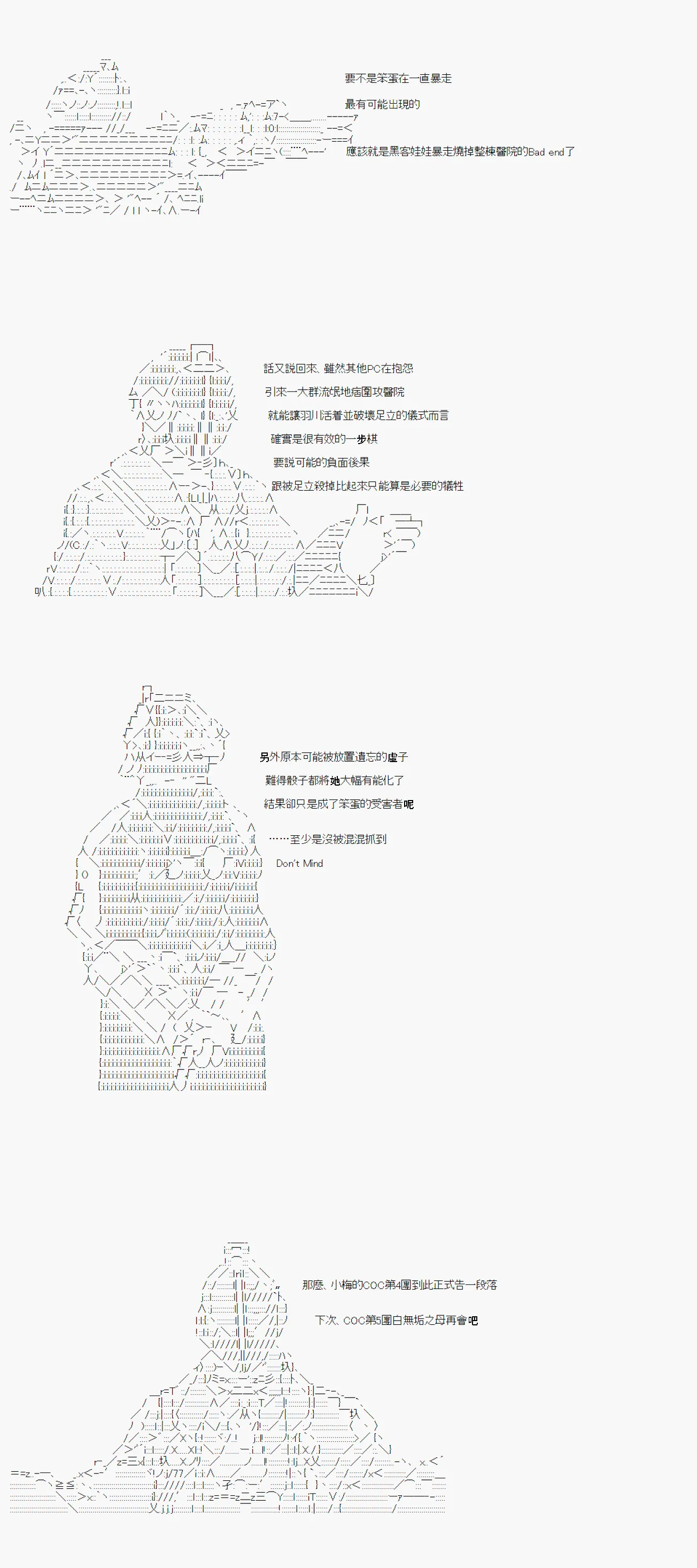 情欲之槛 战后处理 第13页